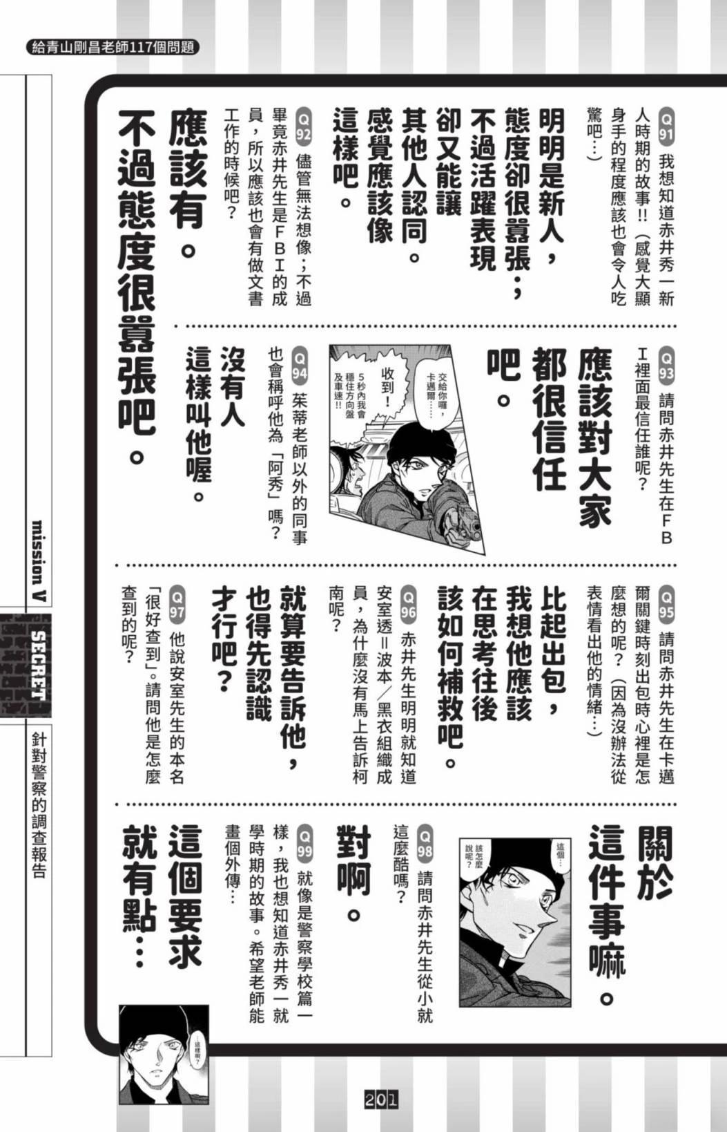 第203页