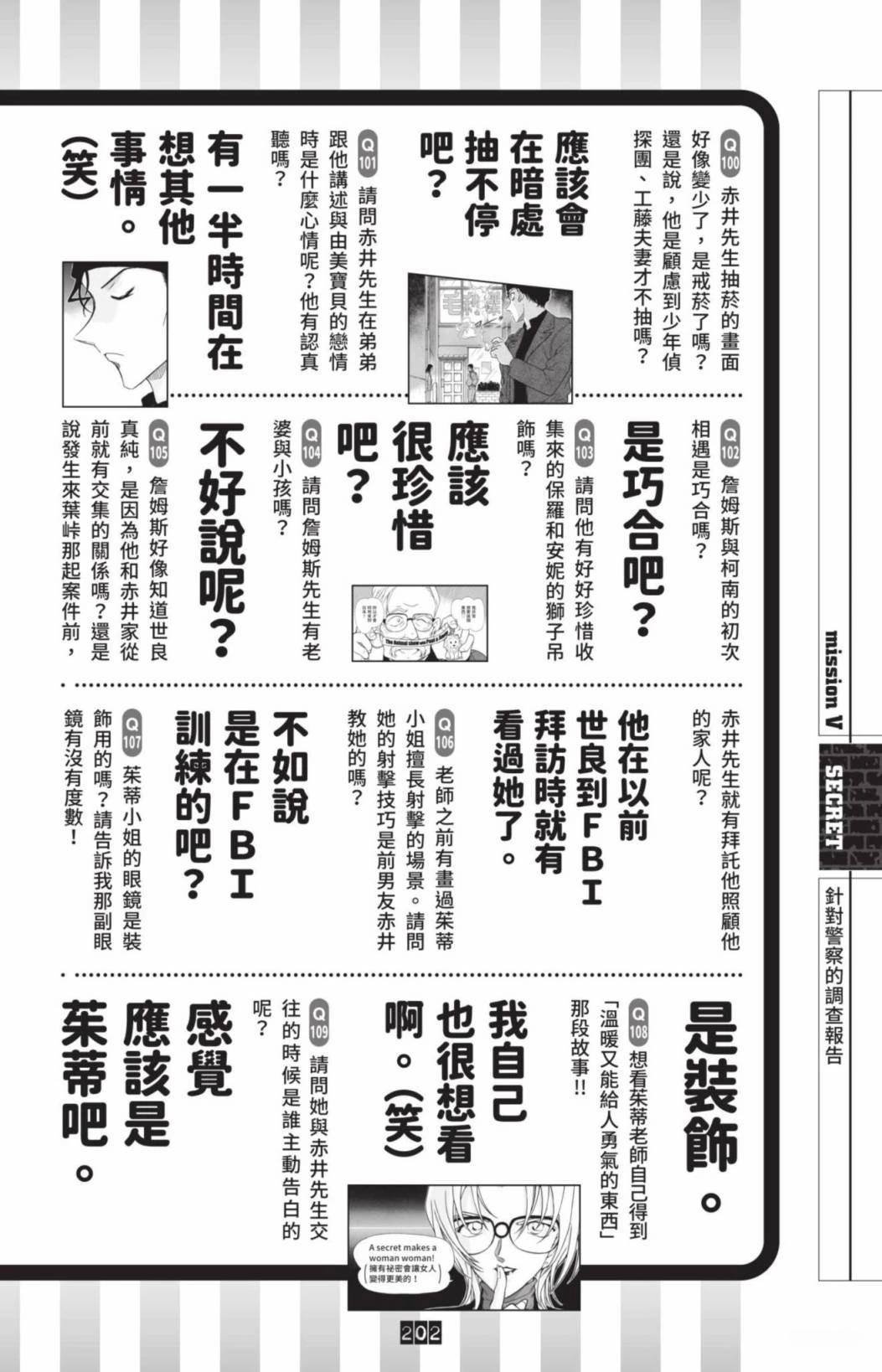 第204页