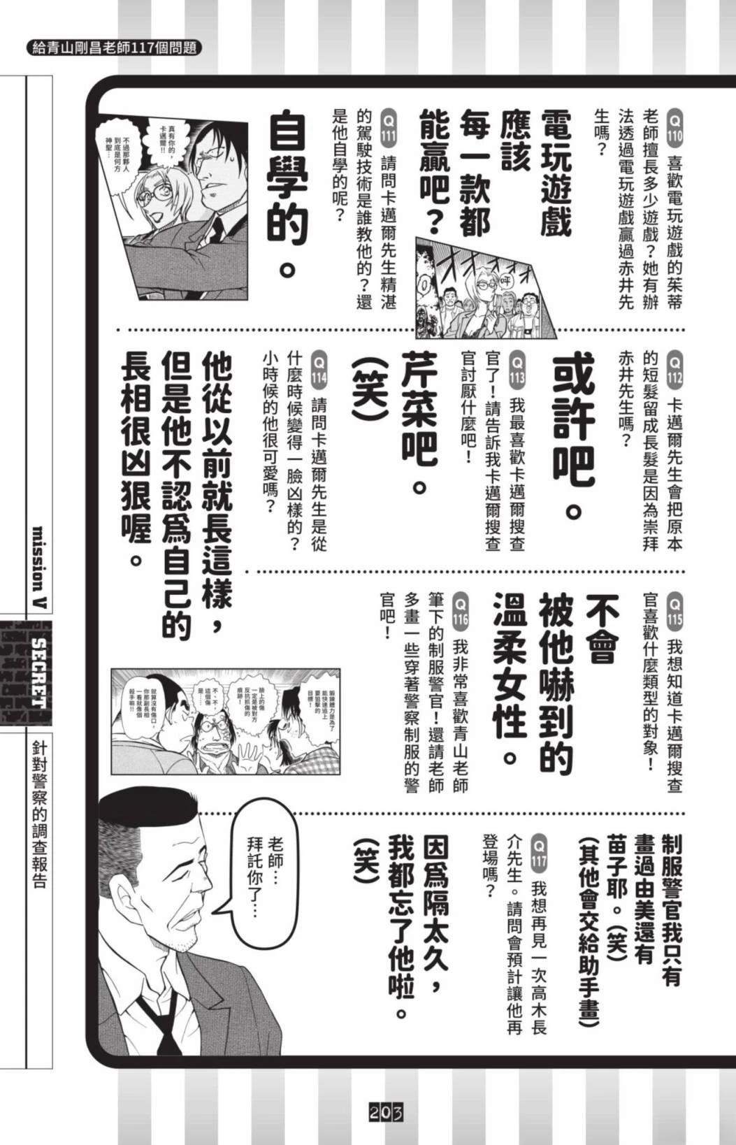 第205页