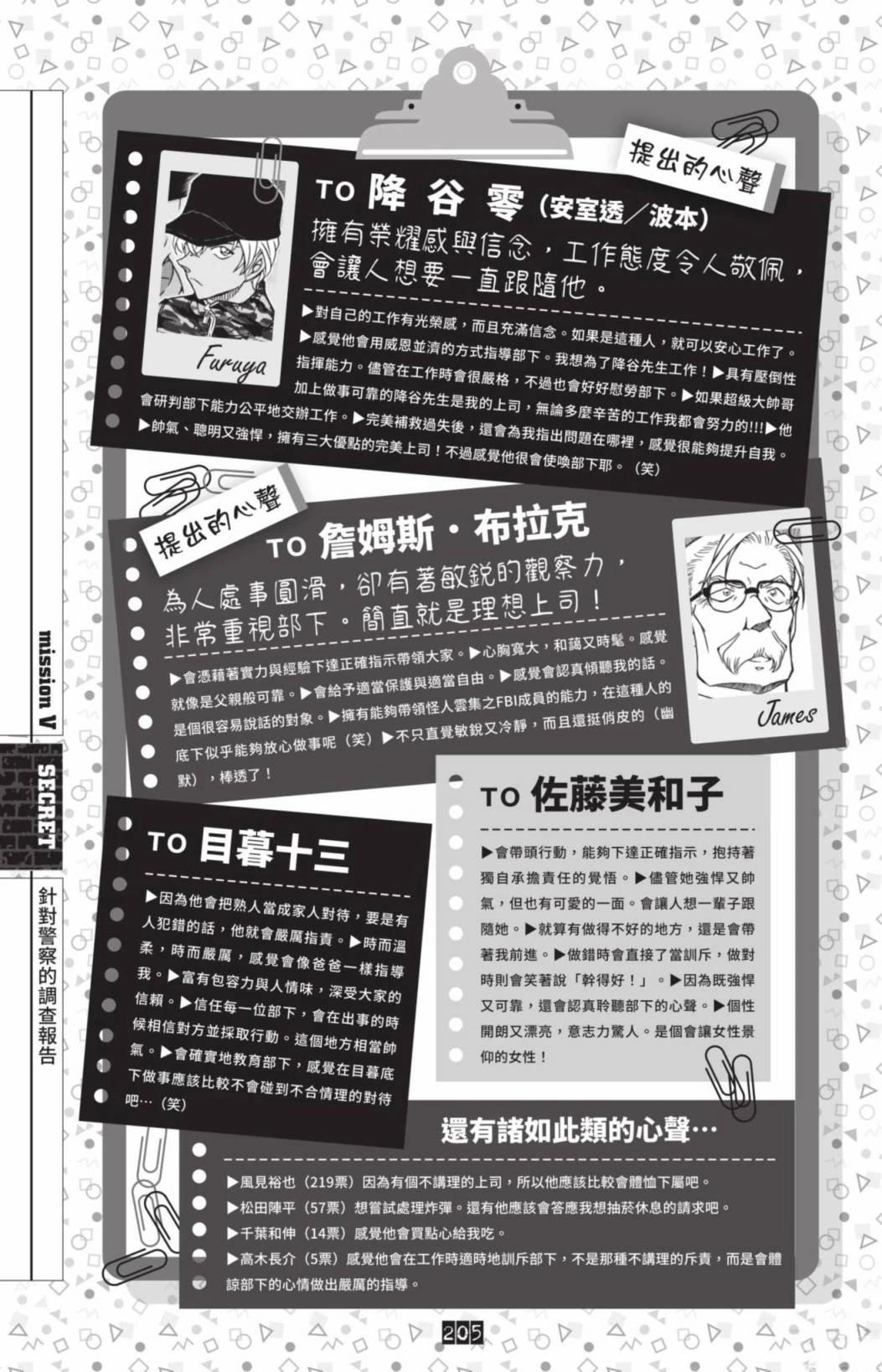 第207页