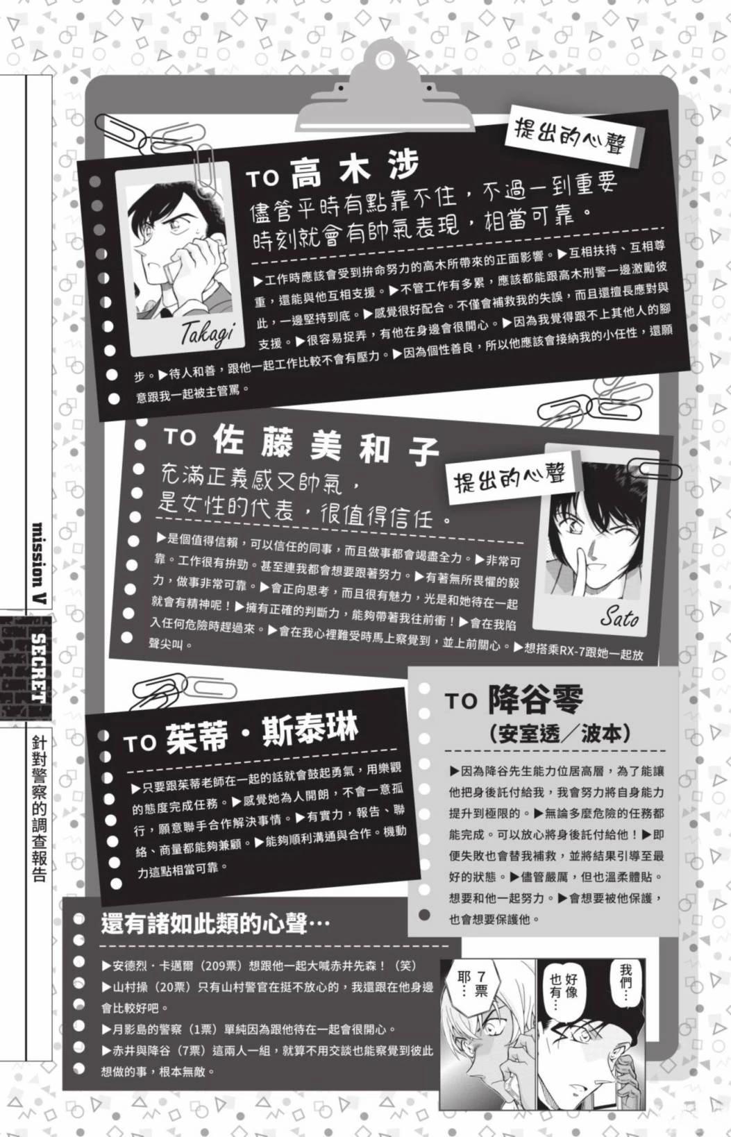 第209页