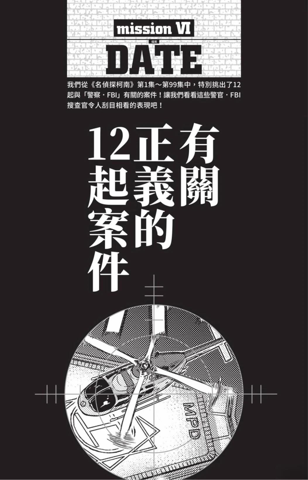 第211页