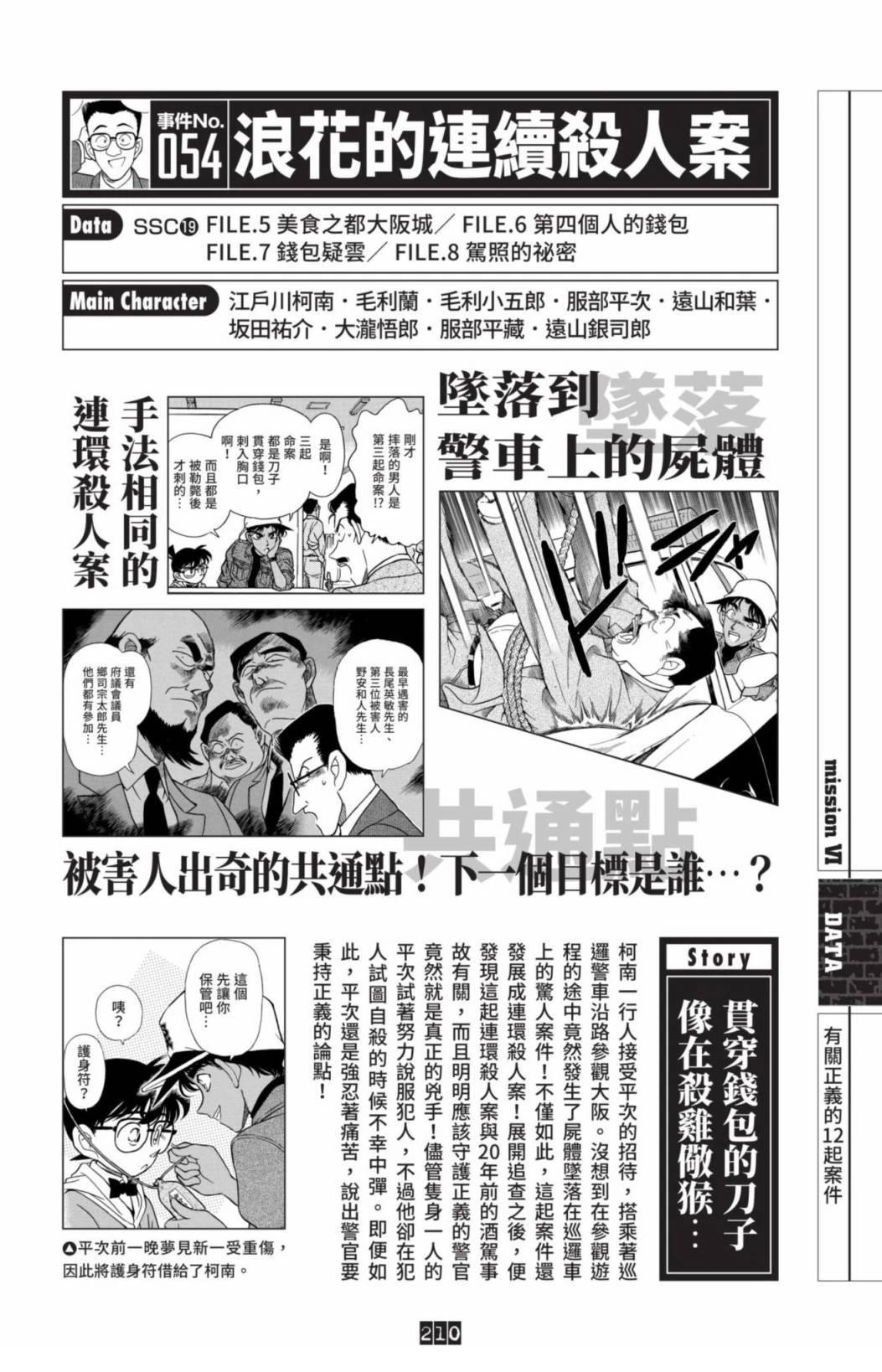 第212页