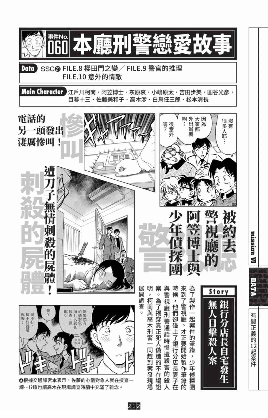 第214页