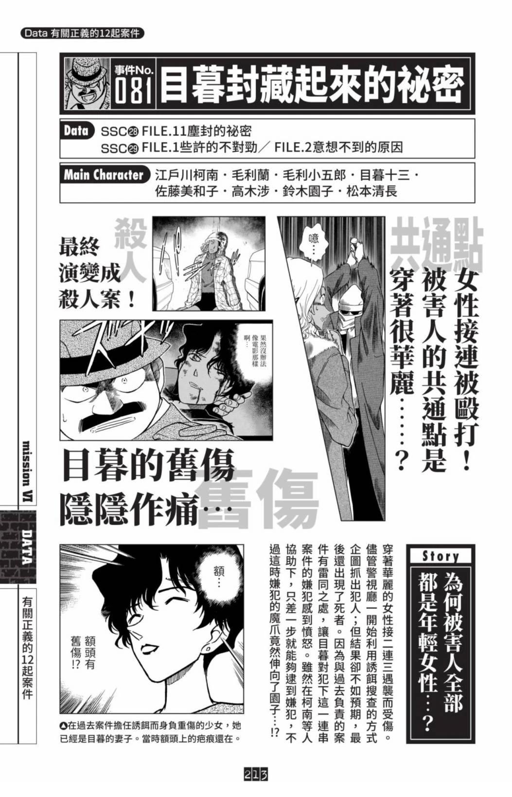 第215页