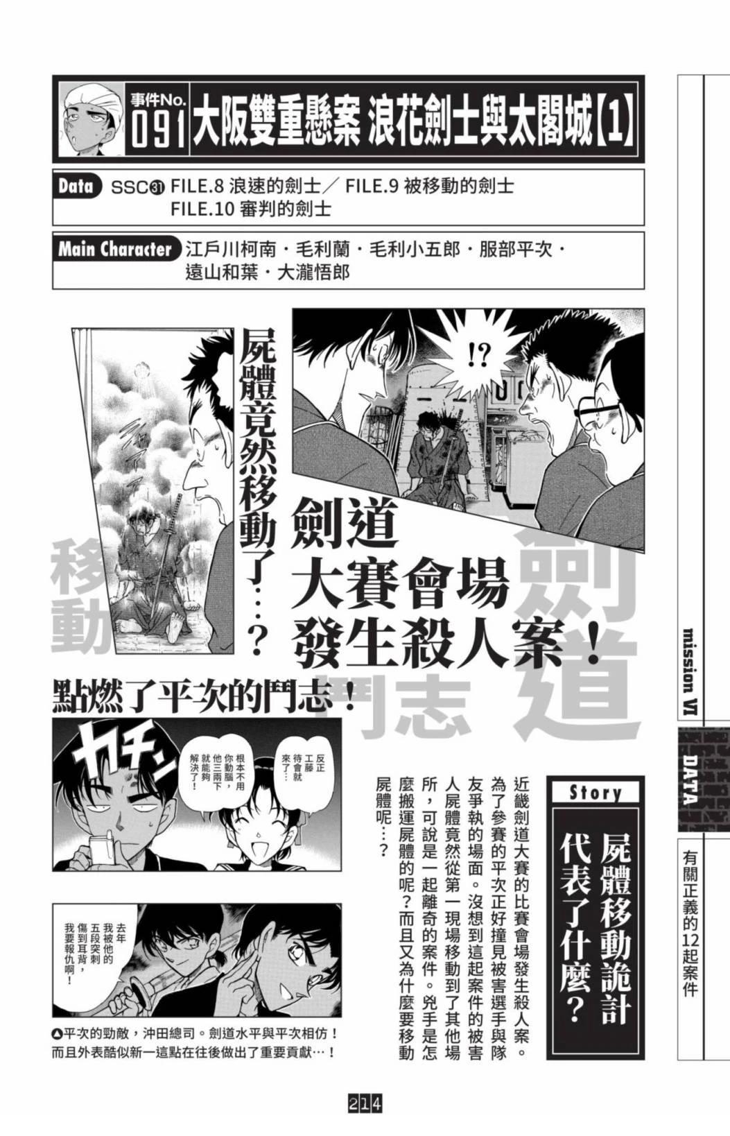 第216页