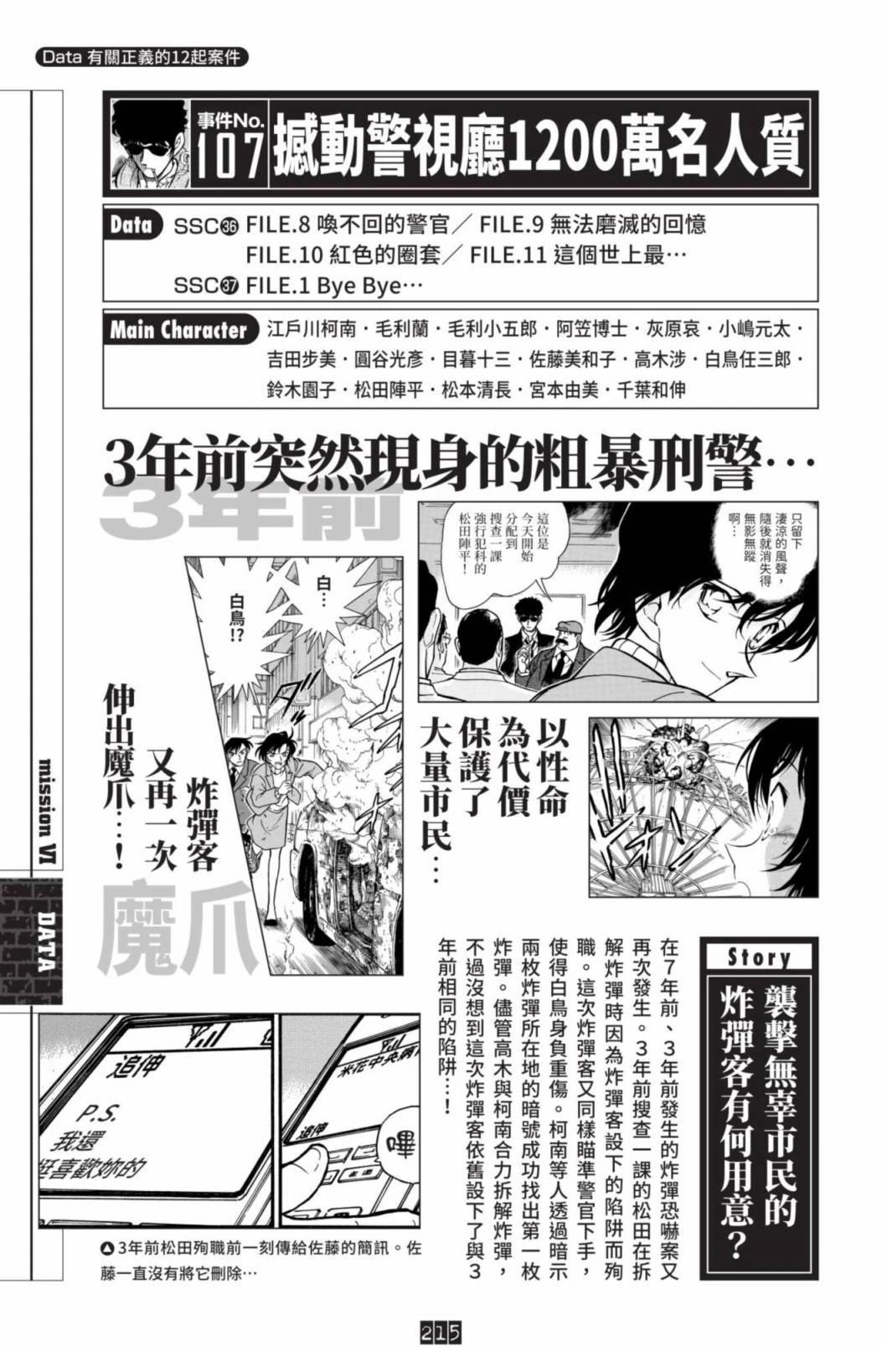 第217页