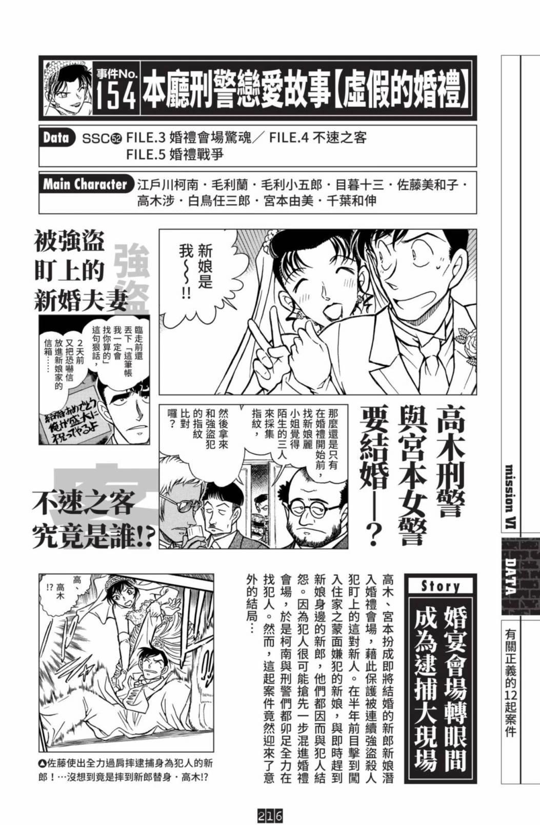 第218页