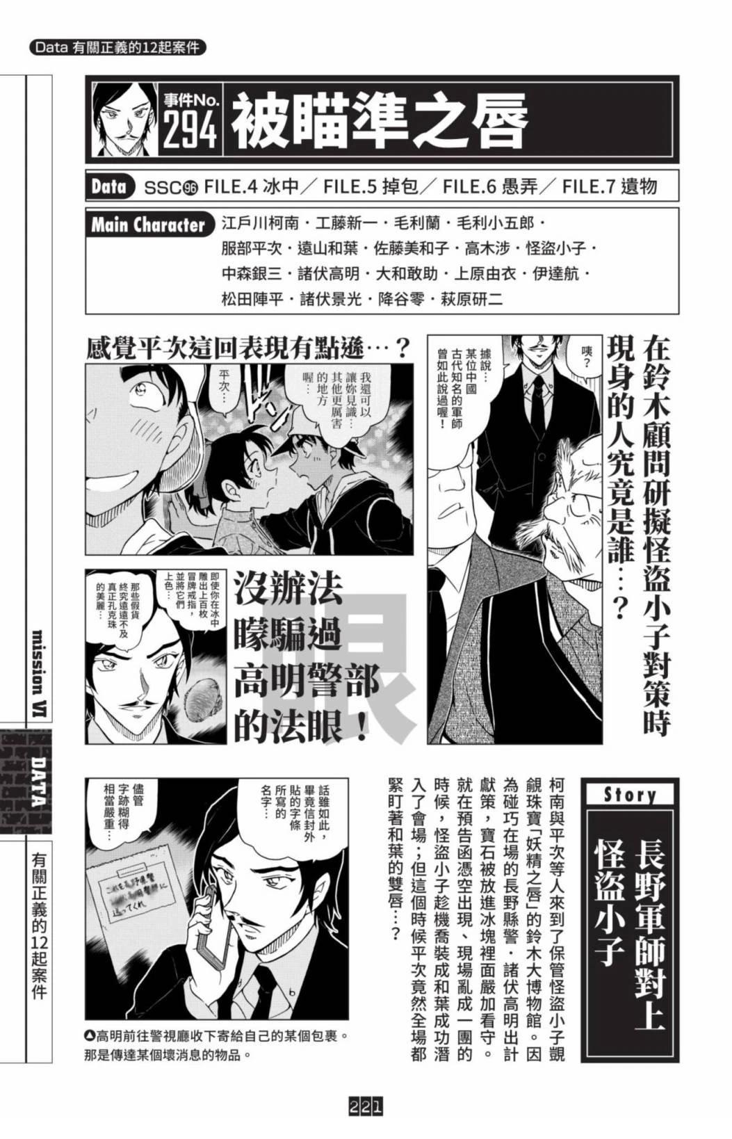 第223页