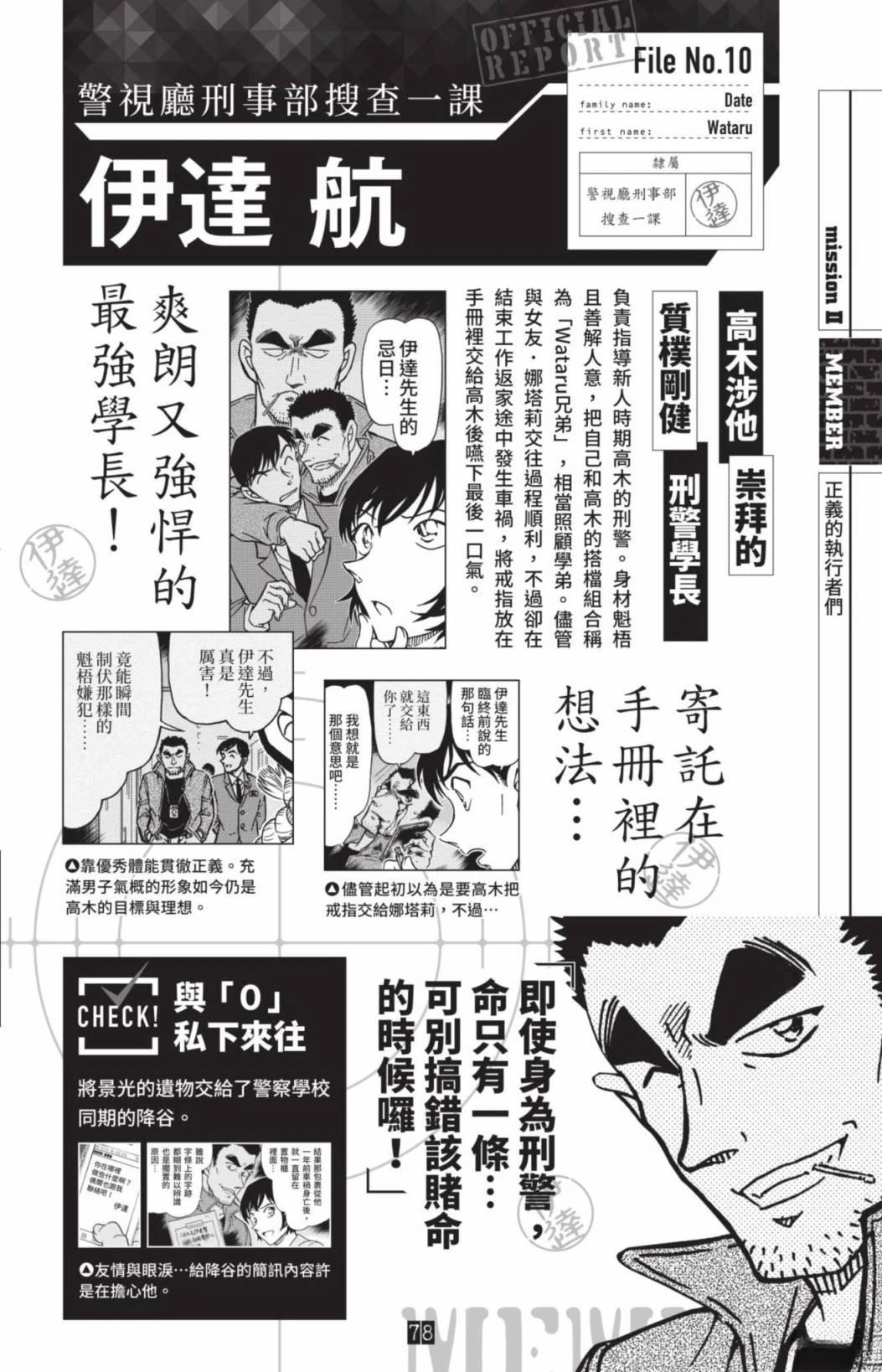 第80页