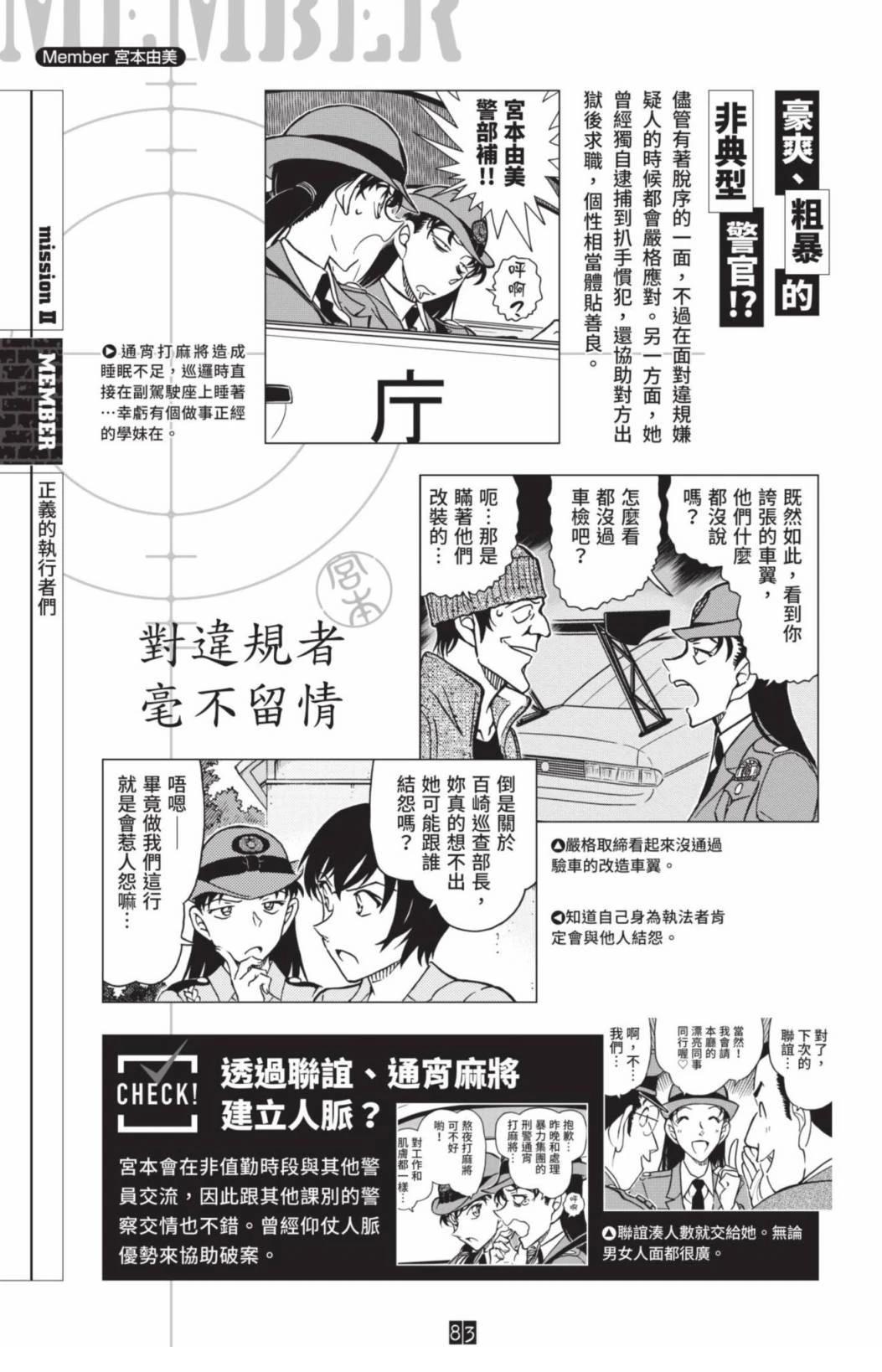 第85页