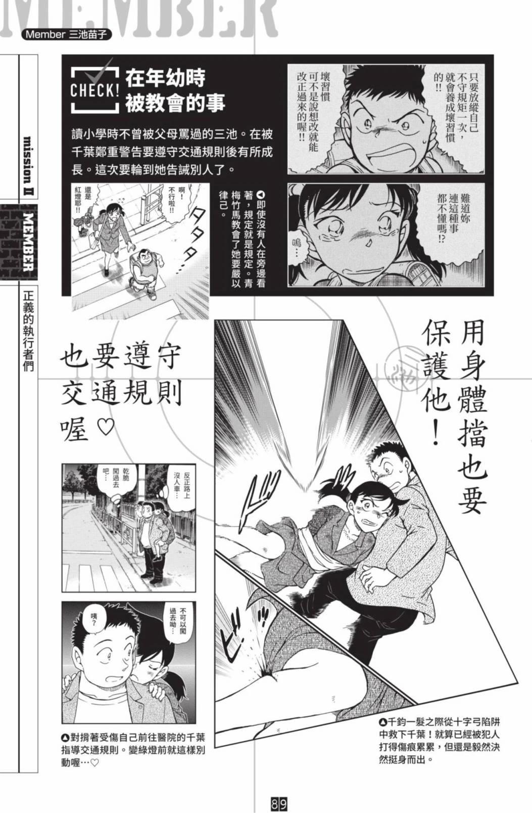 第91页