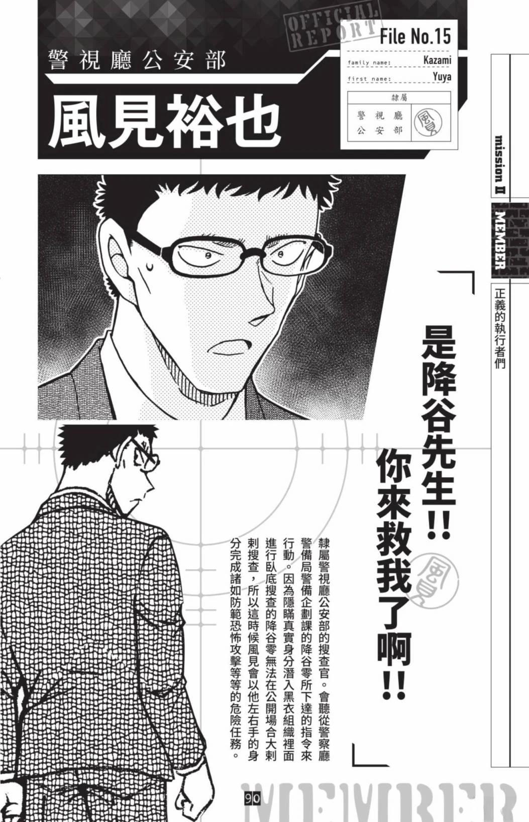 第92页