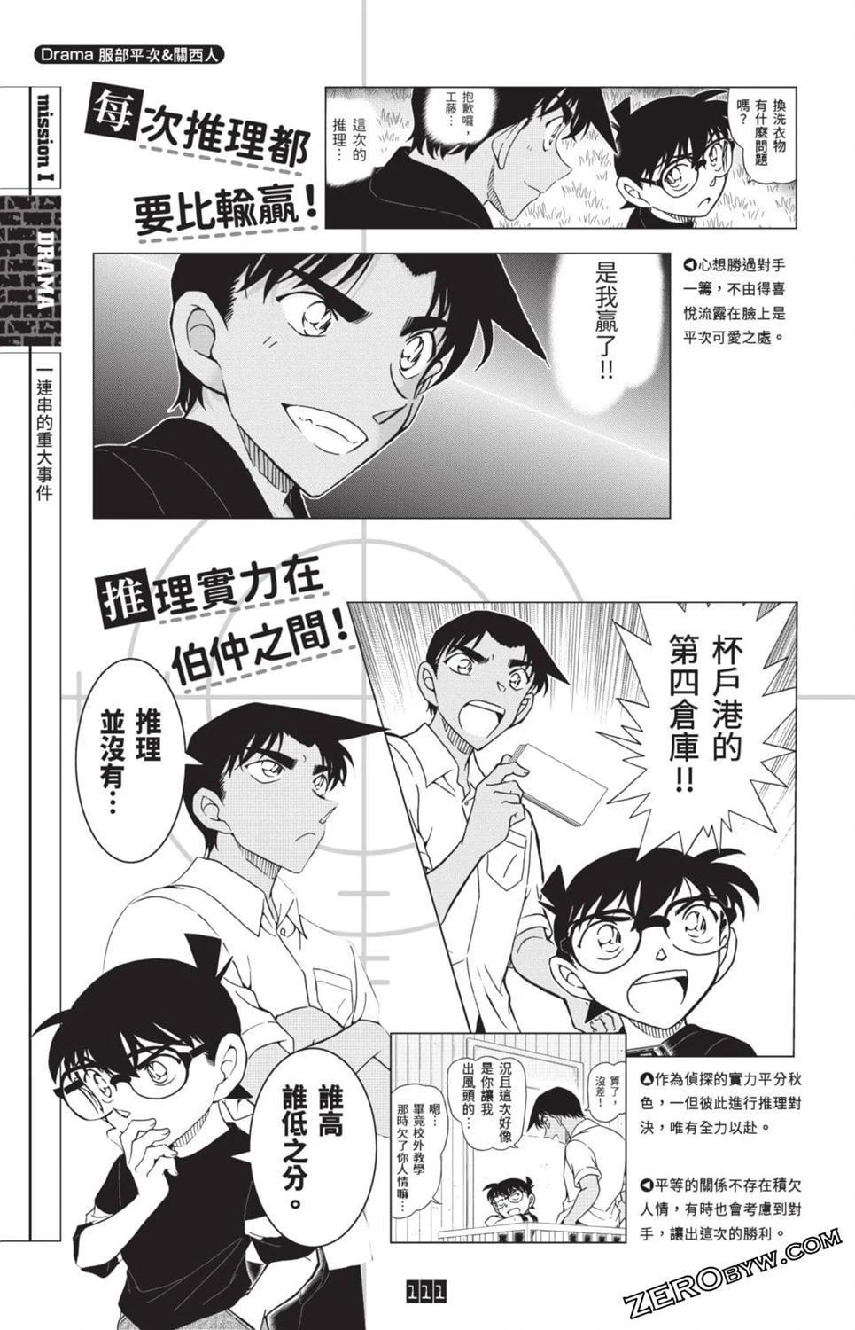 第104页