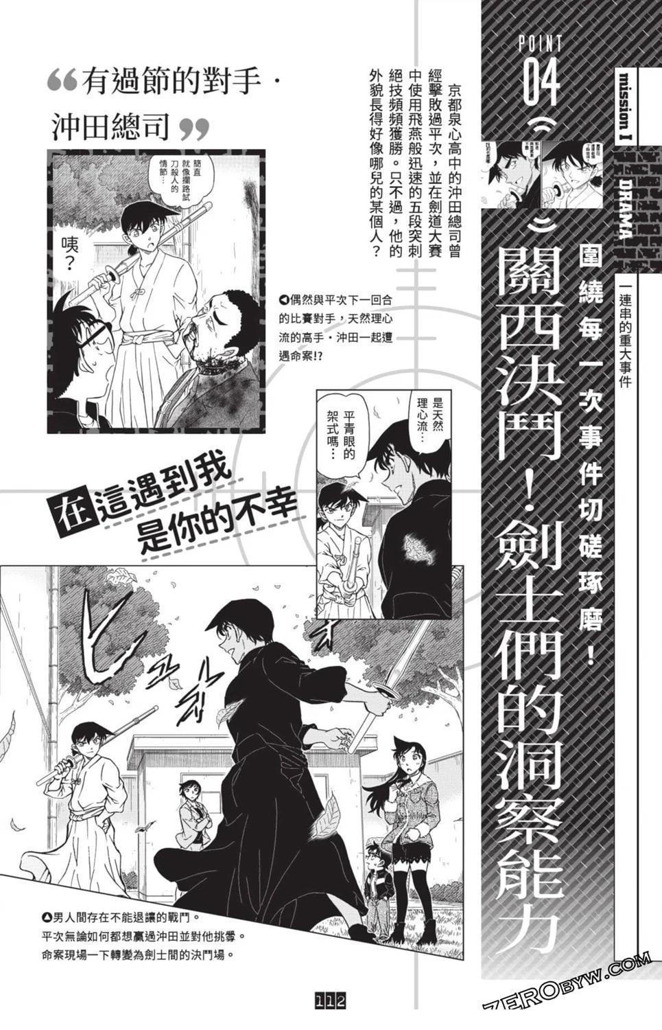 第105页