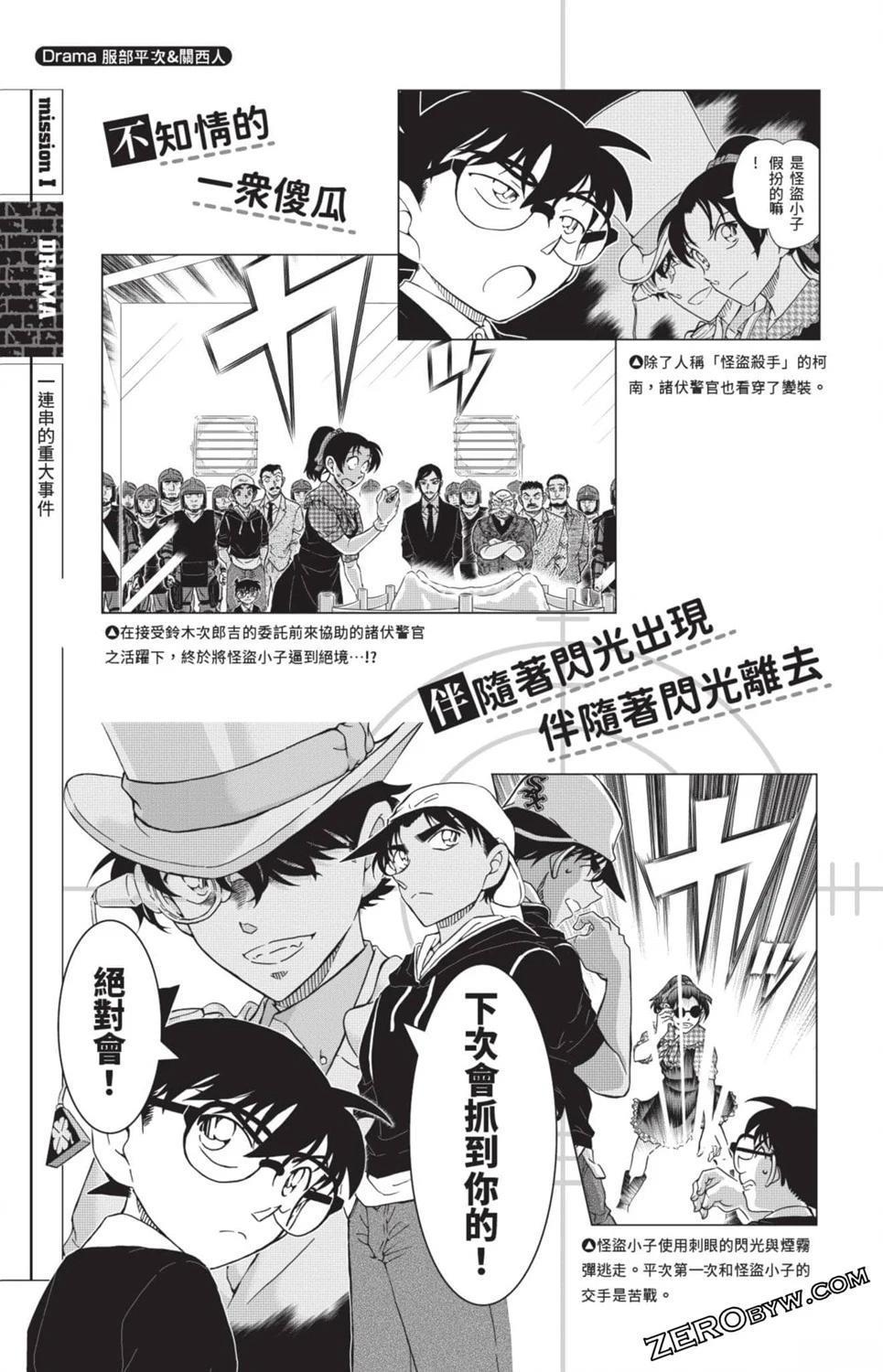 第108页