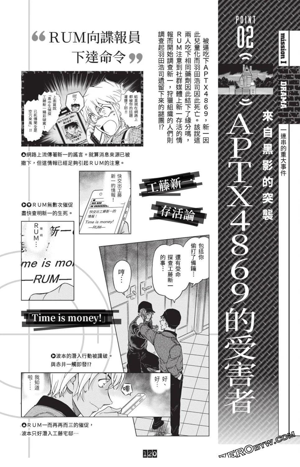 第113页