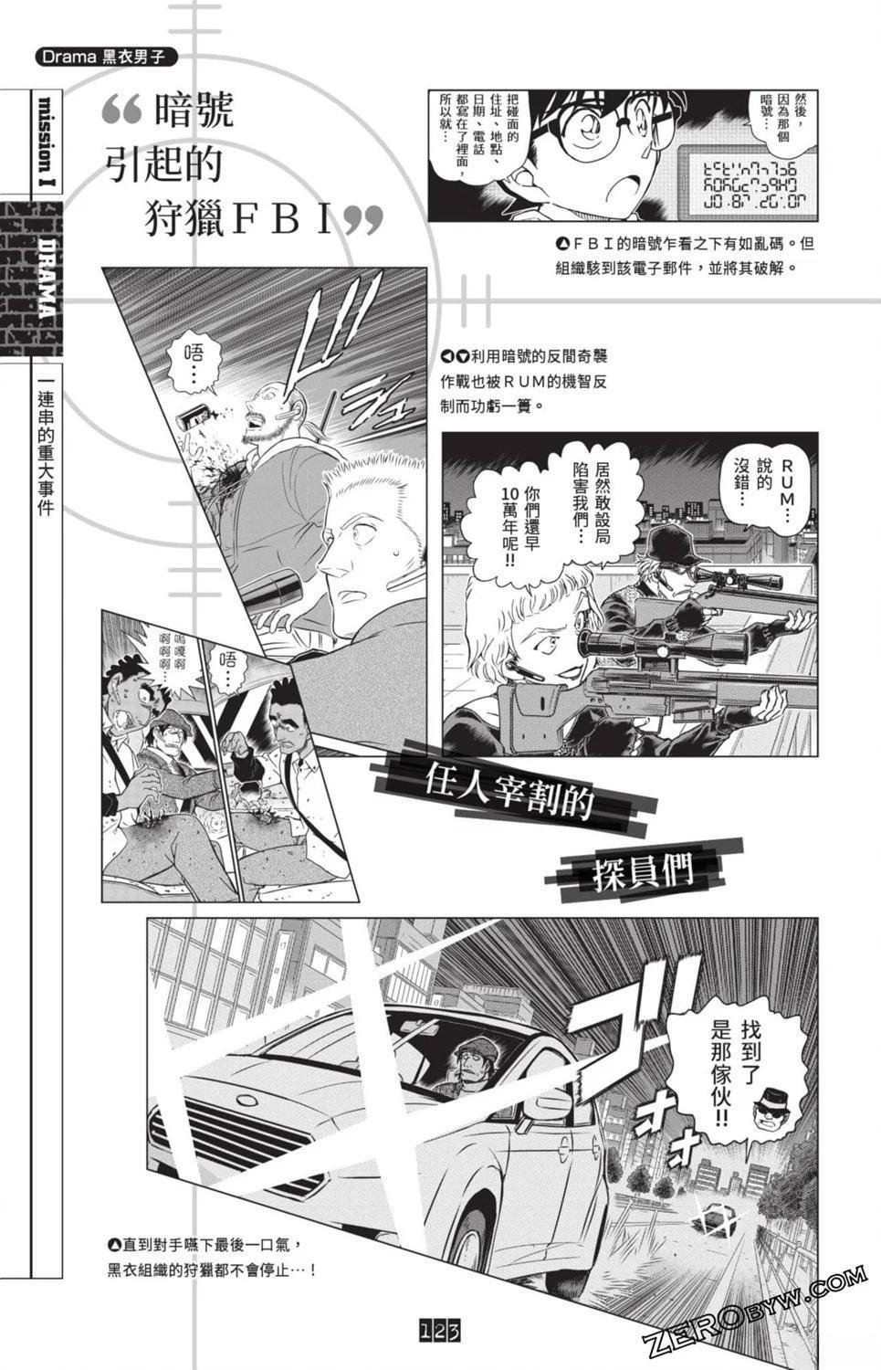 第116页