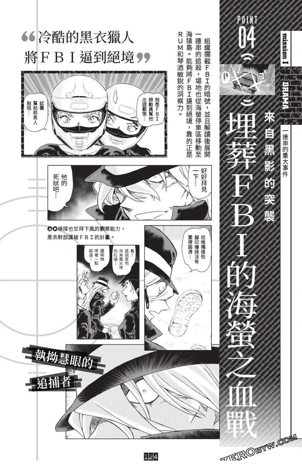 第117页