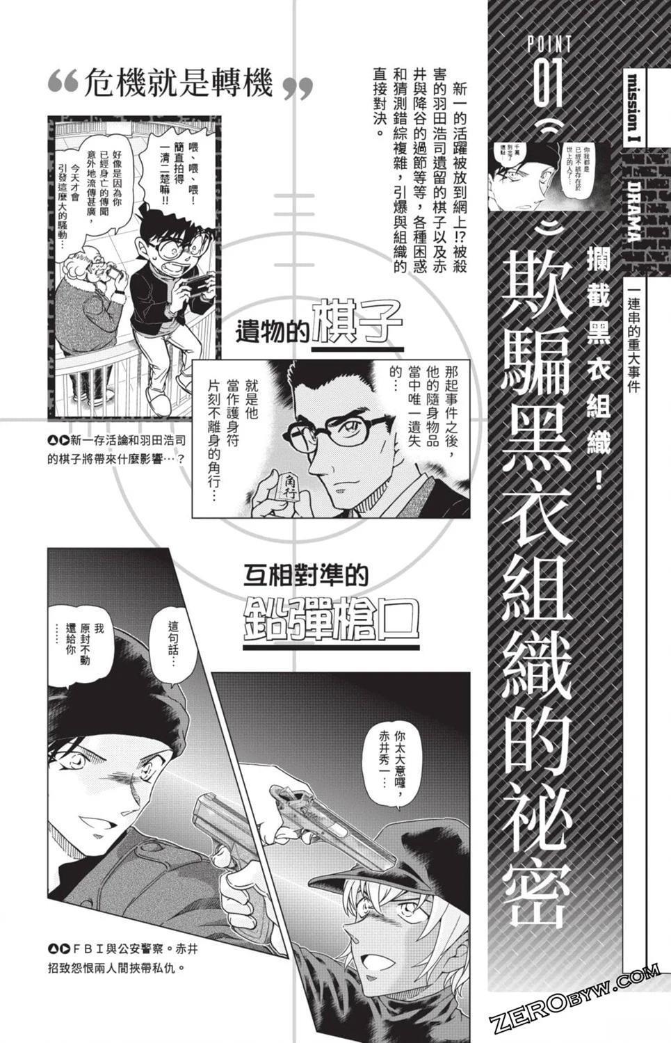 第121页