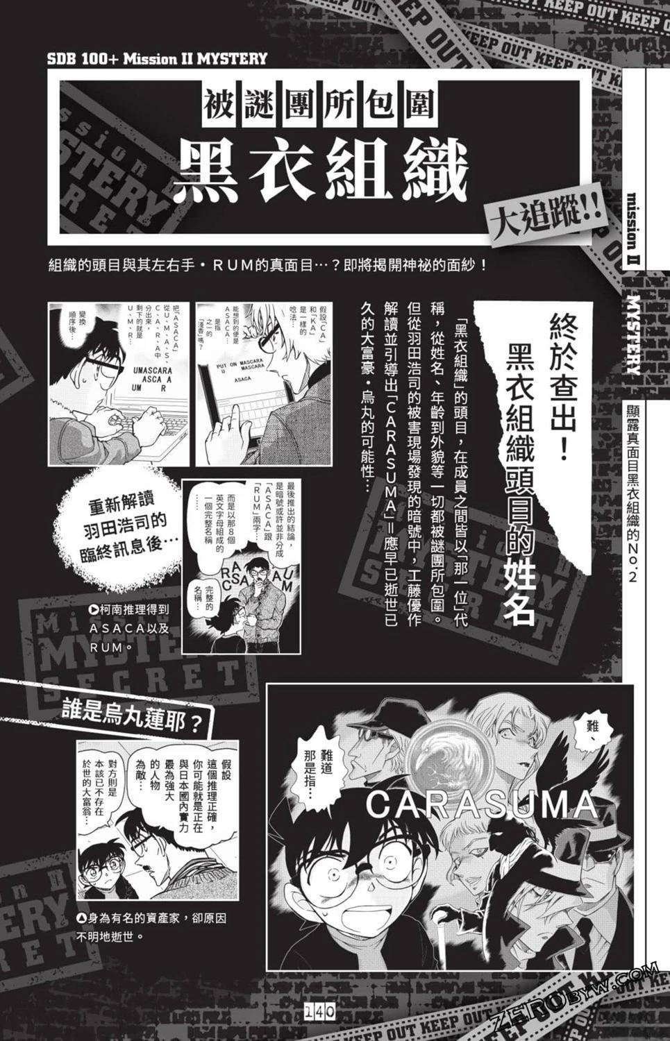 第133页