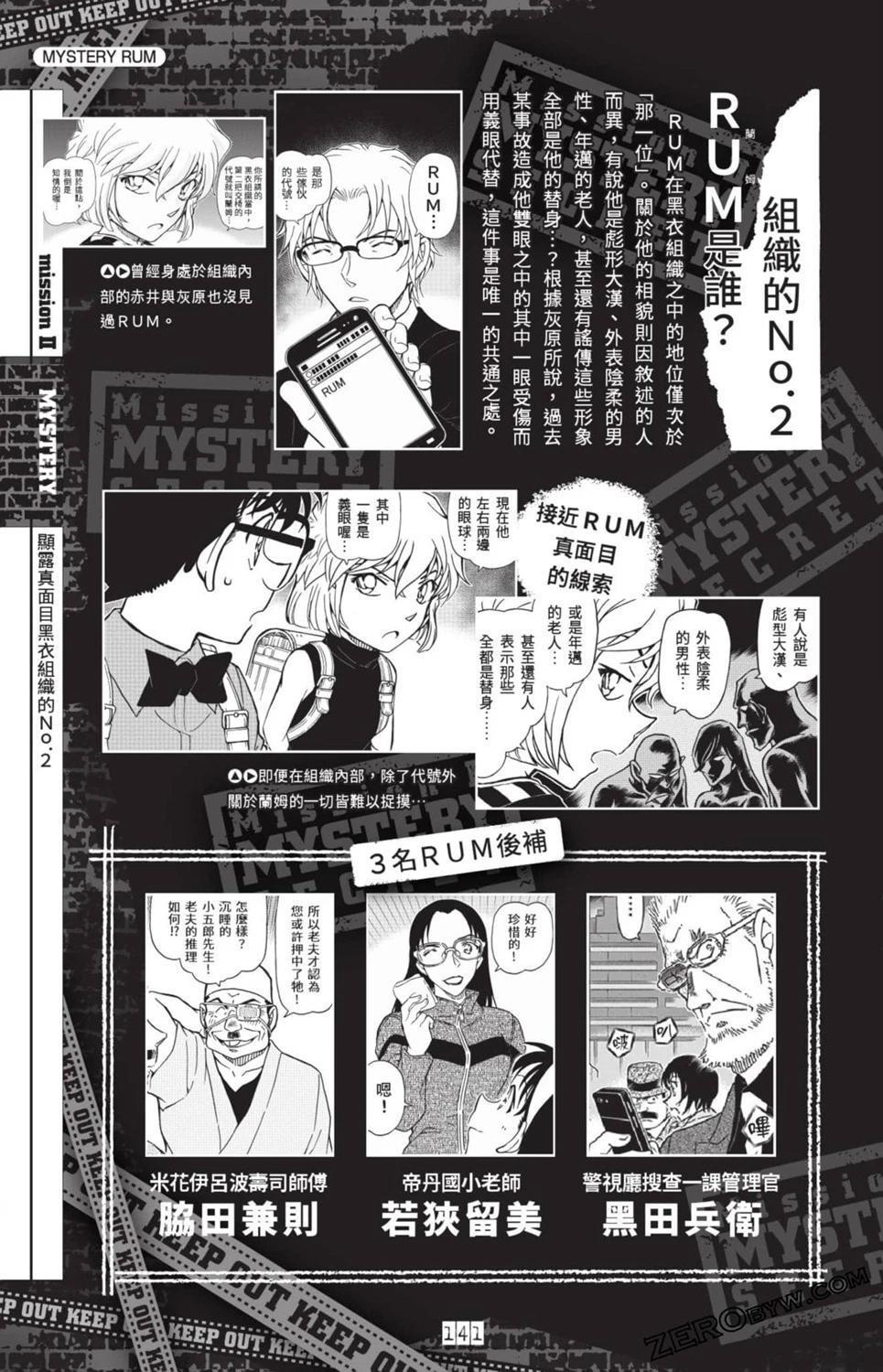 第134页