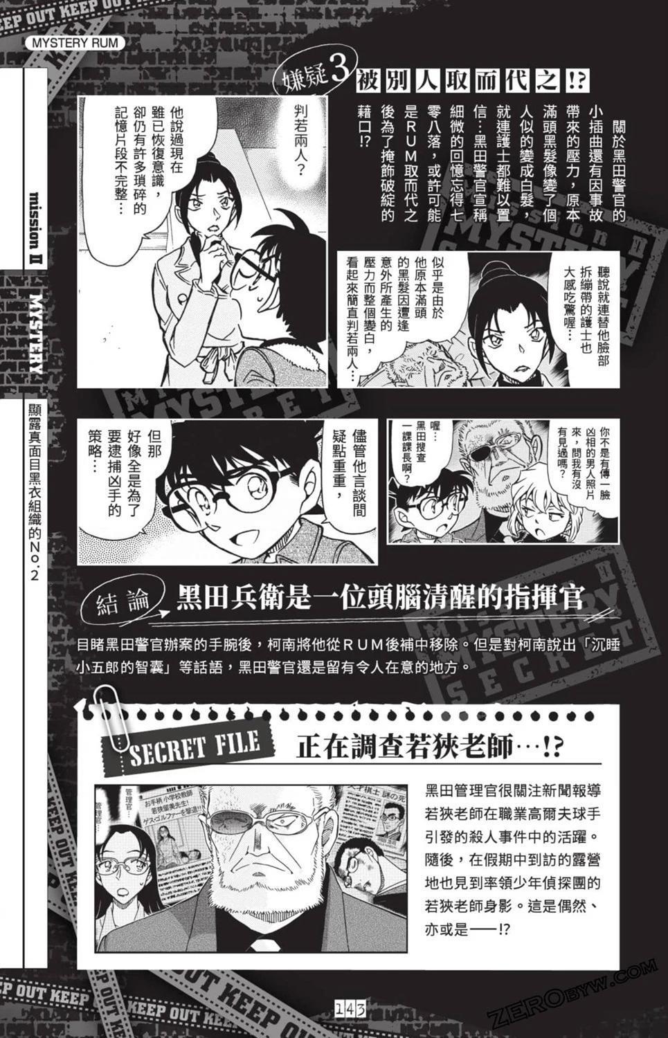 第136页