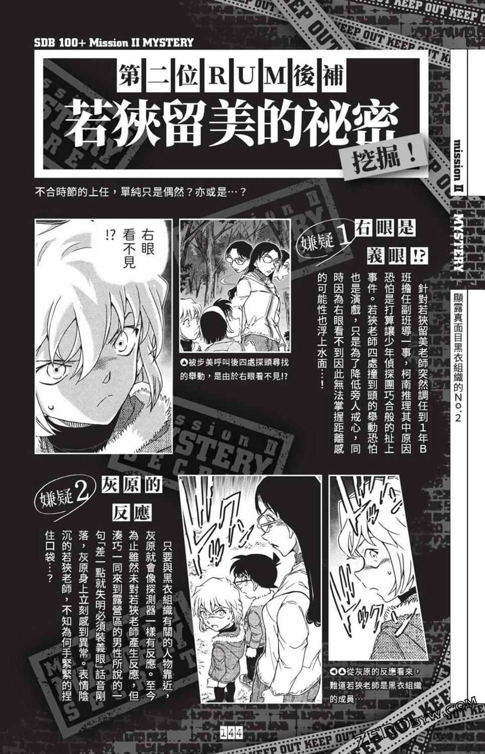 第137页