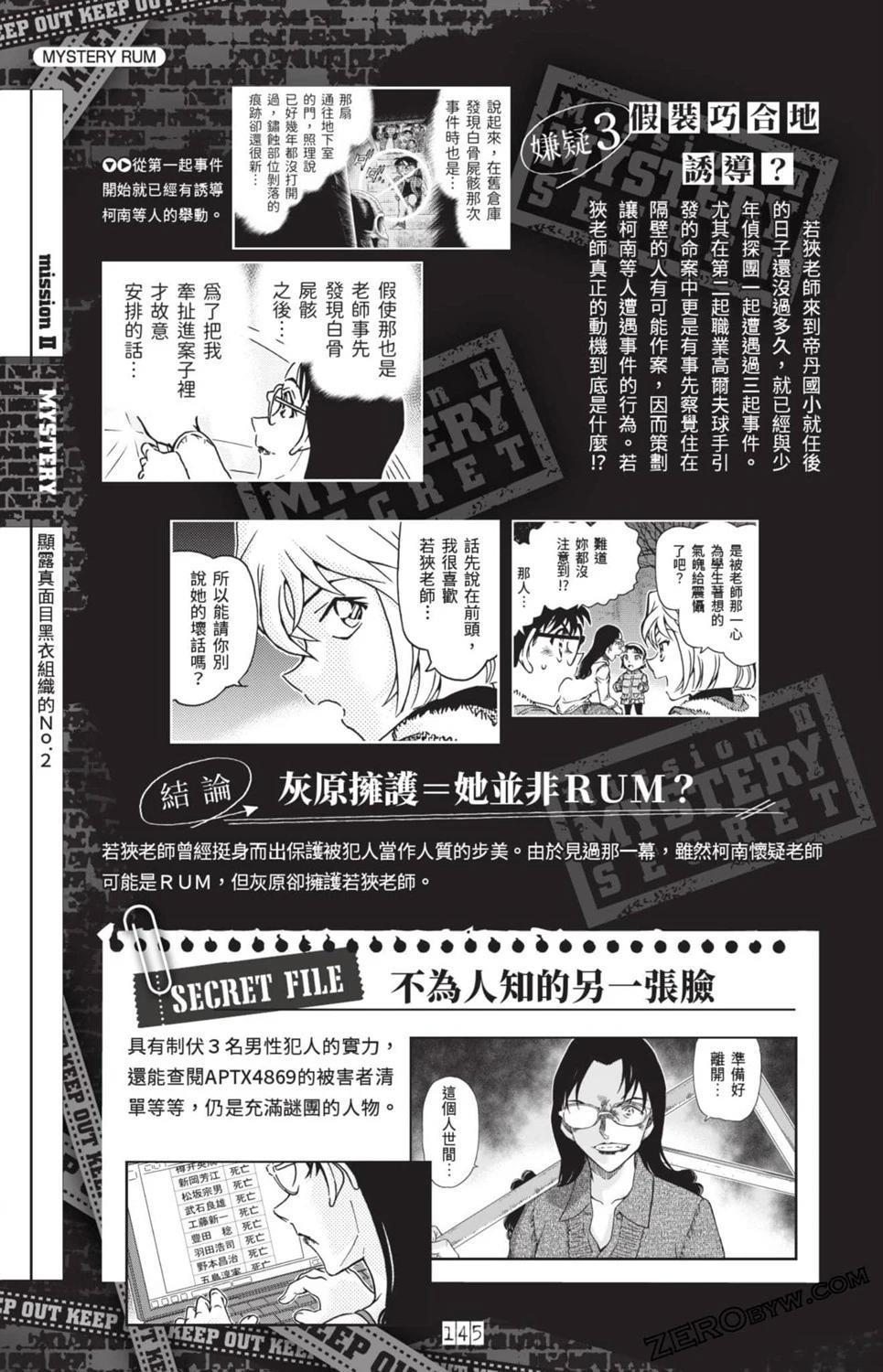 第138页