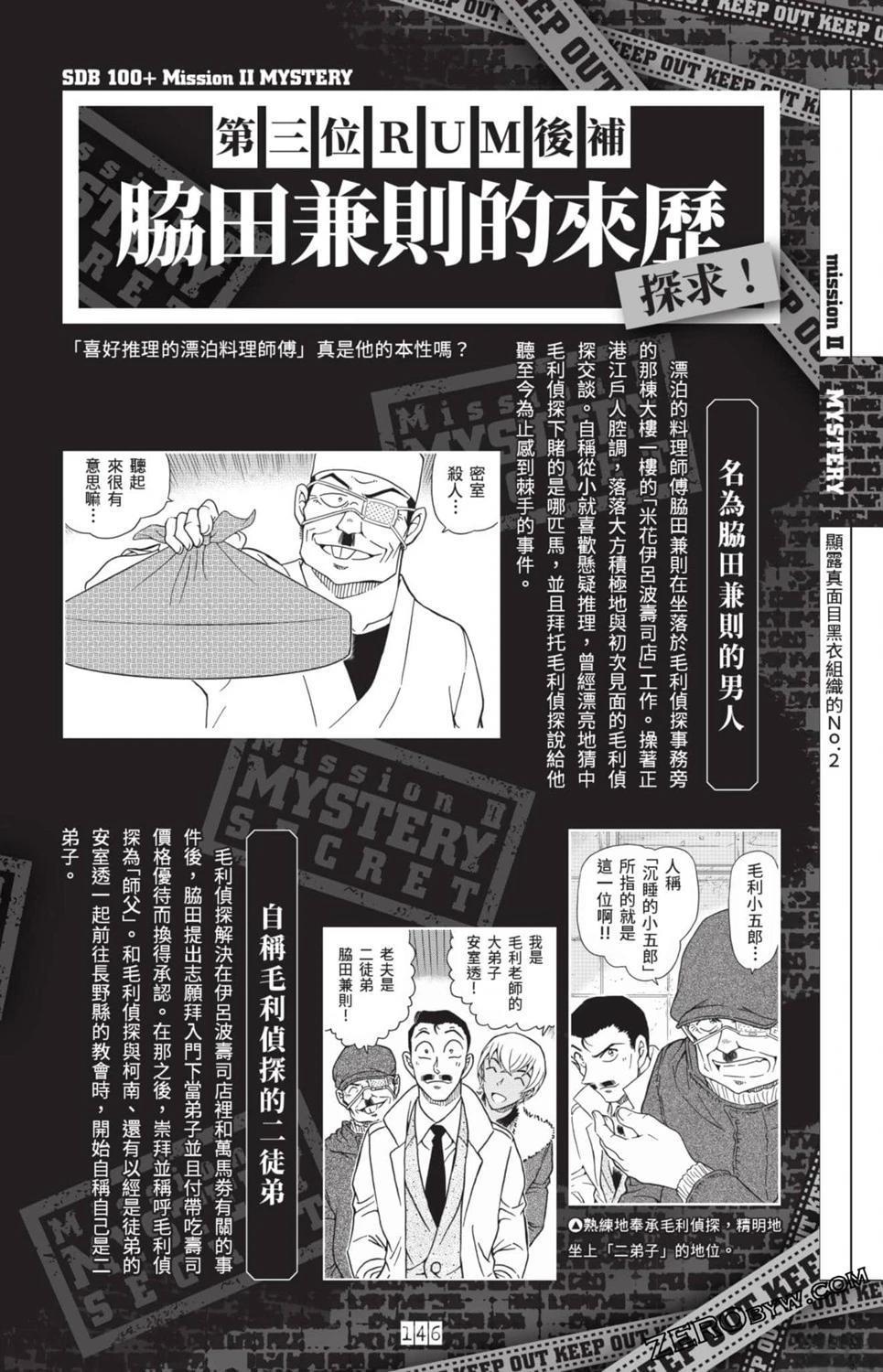 第139页