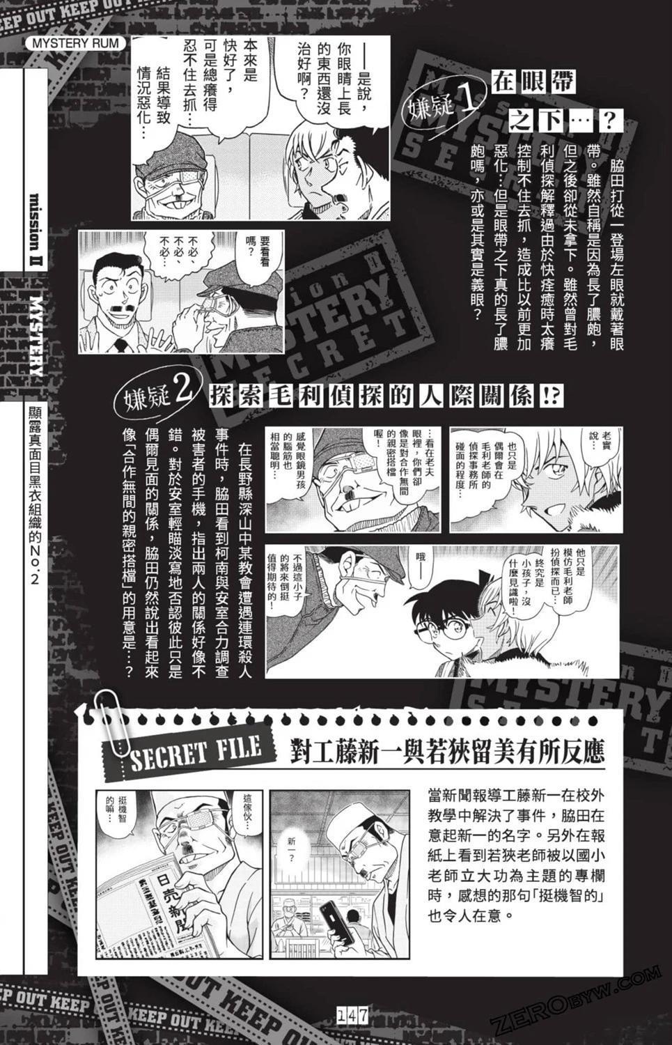 第140页