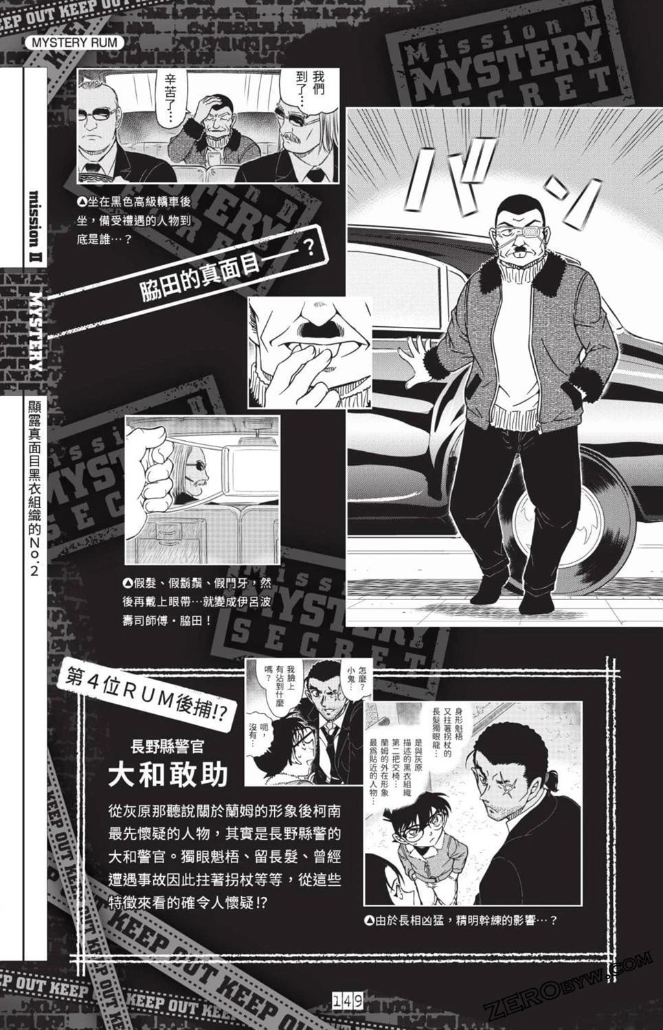 第142页