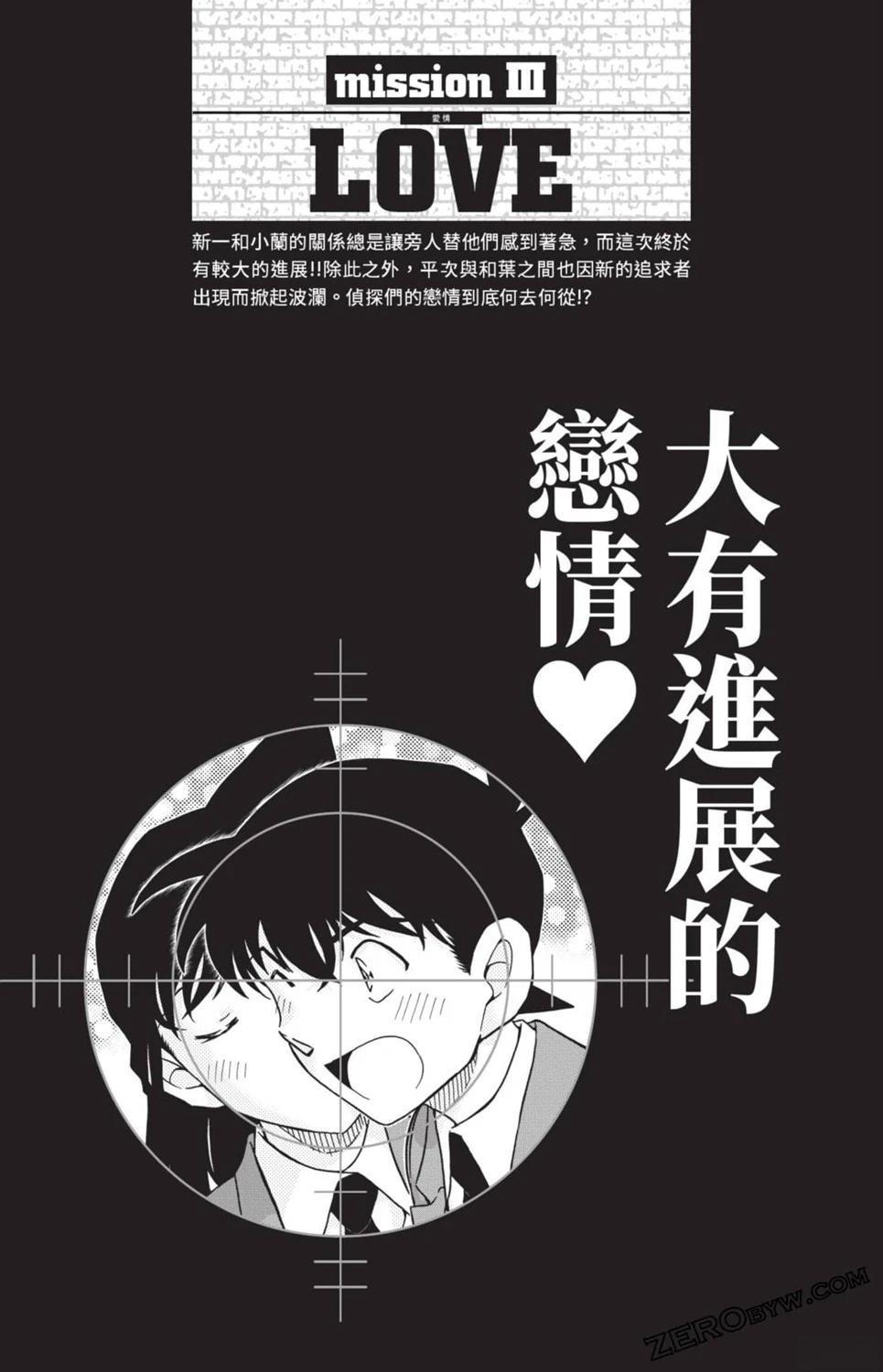 第144页