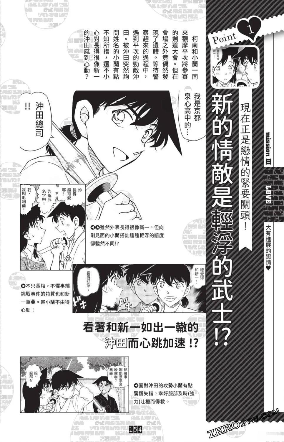 第147页