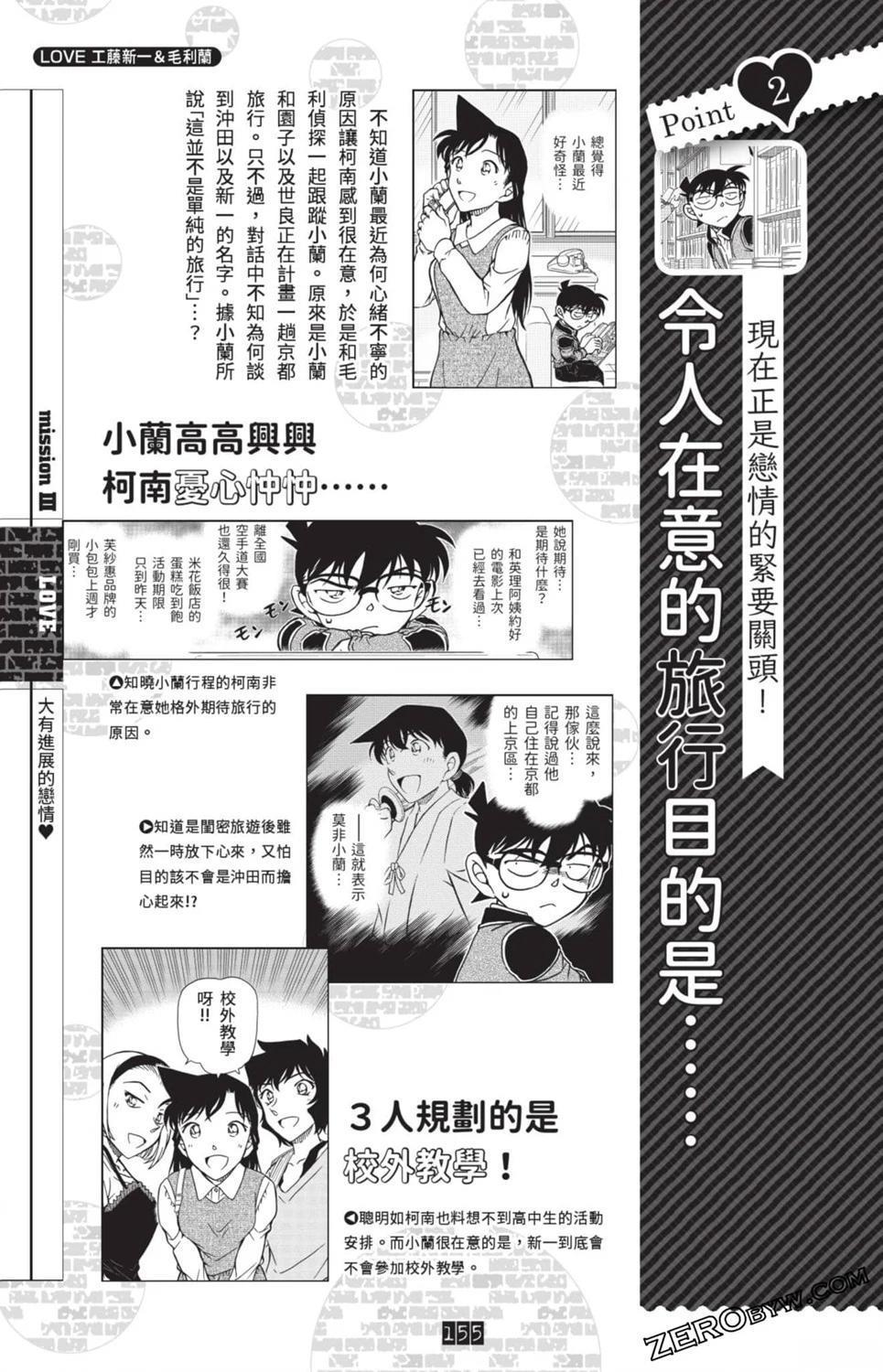 第148页