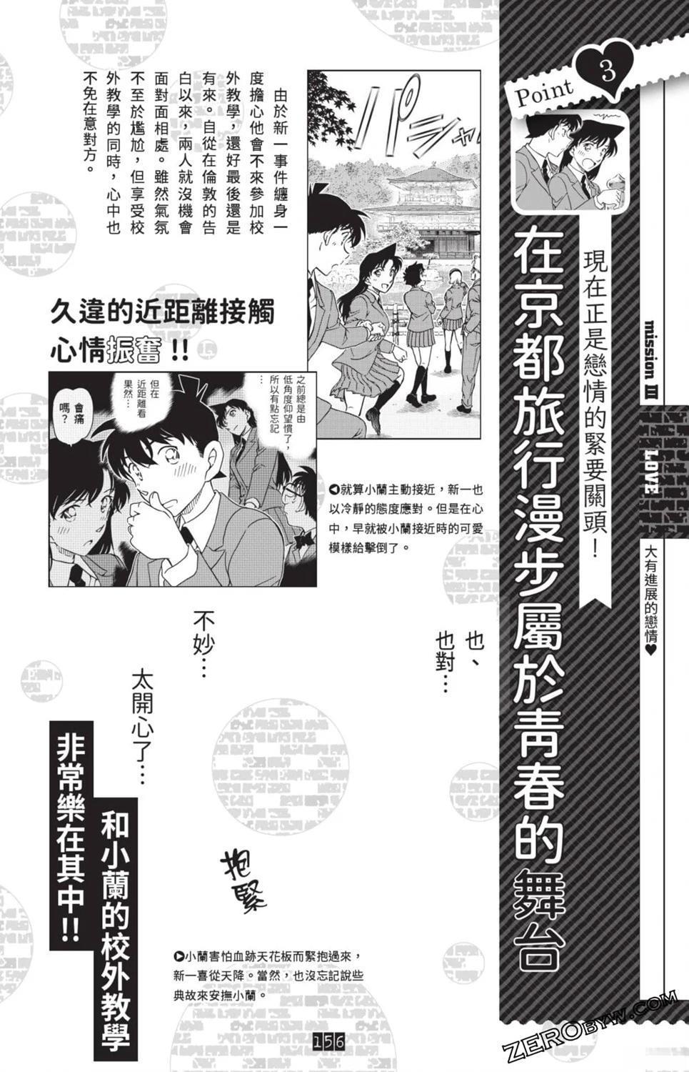 第149页