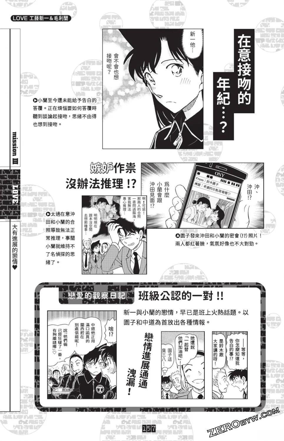 第150页