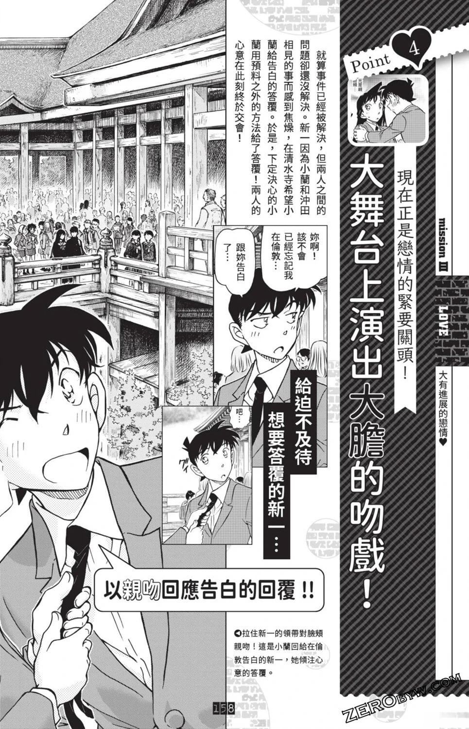第151页