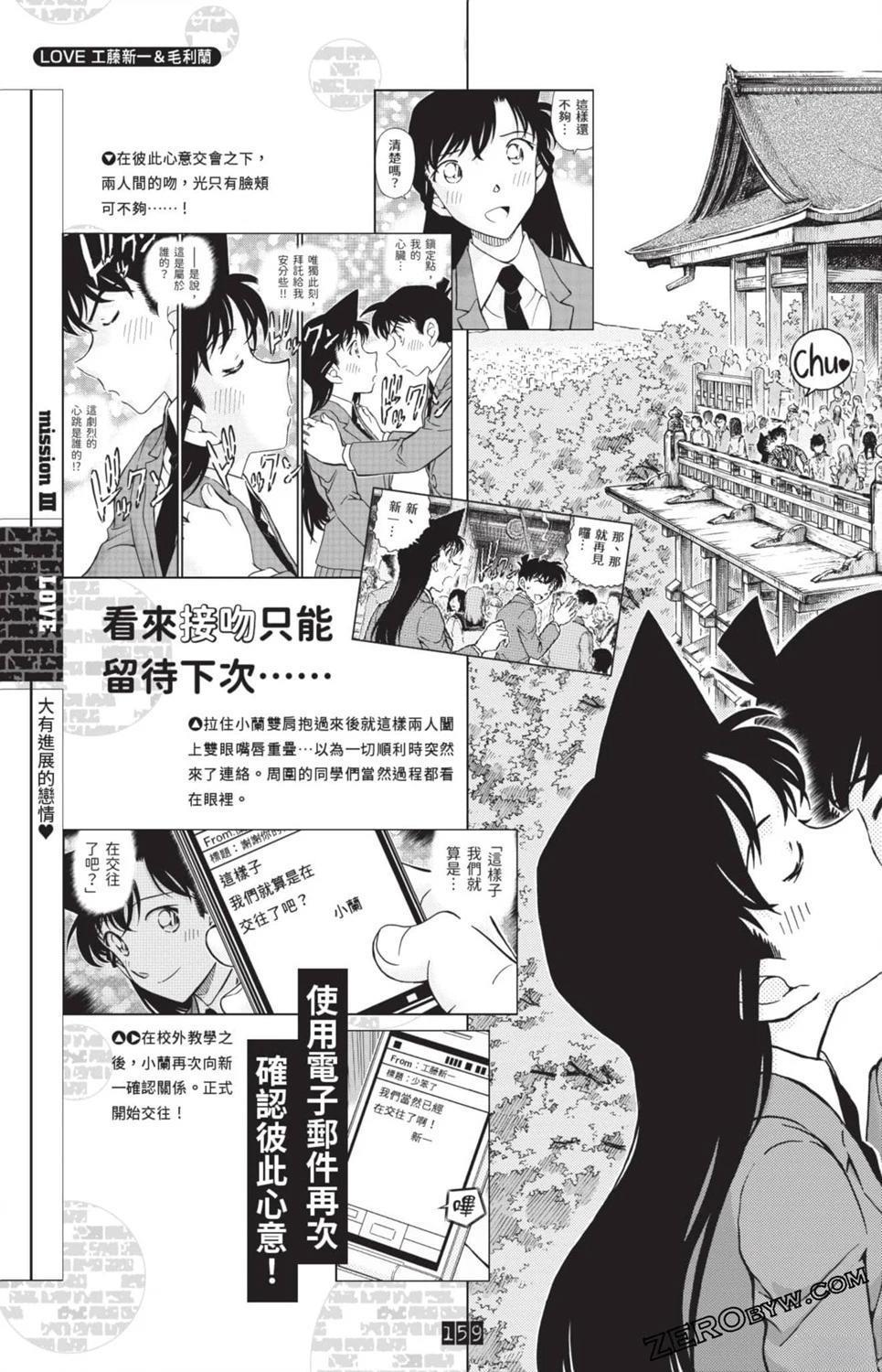 第152页