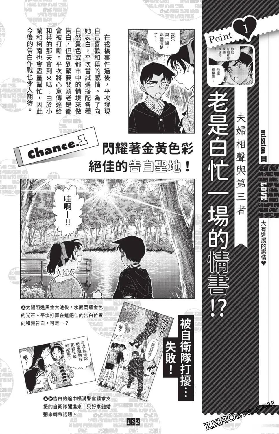 第155页