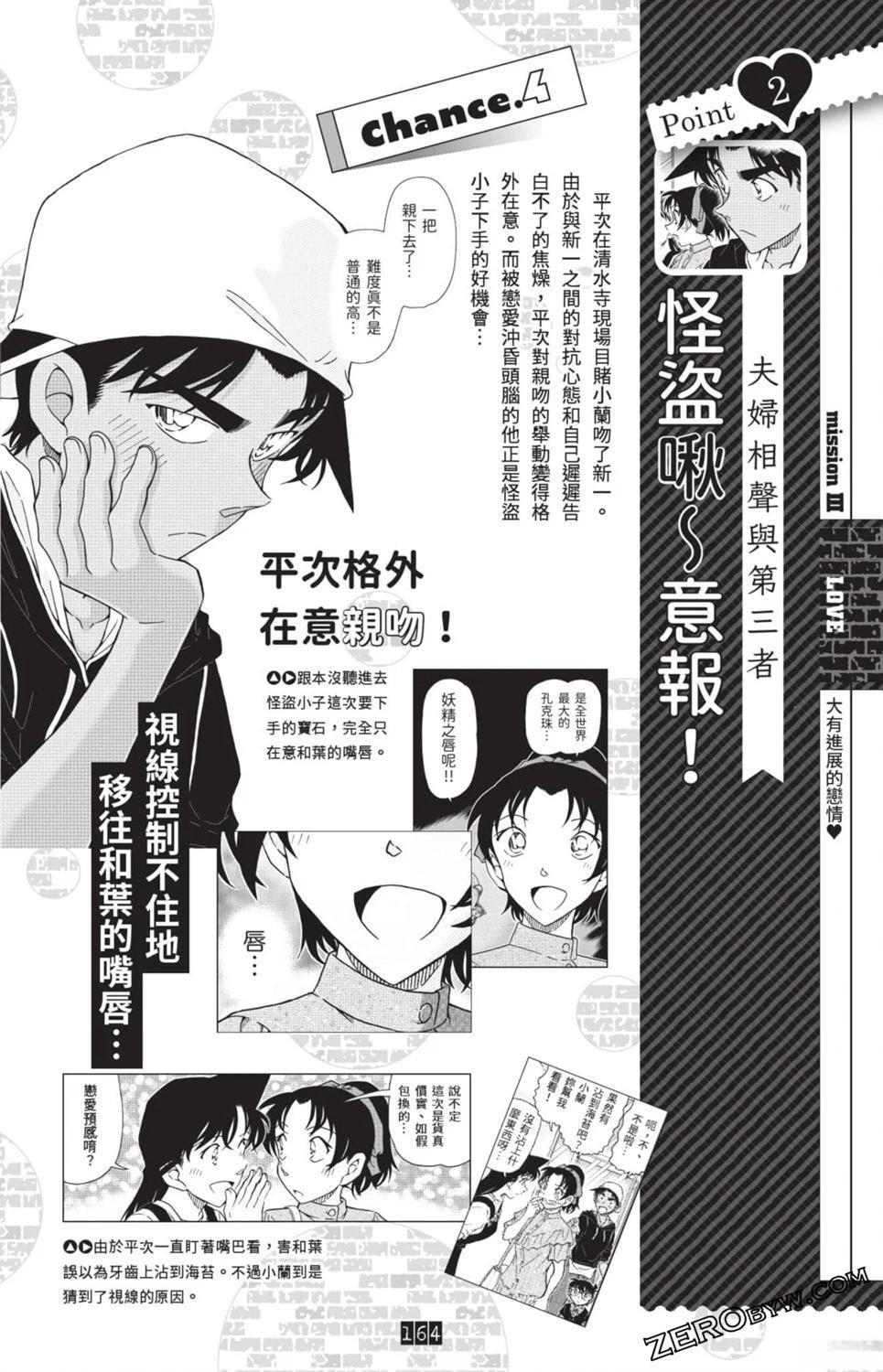 第157页