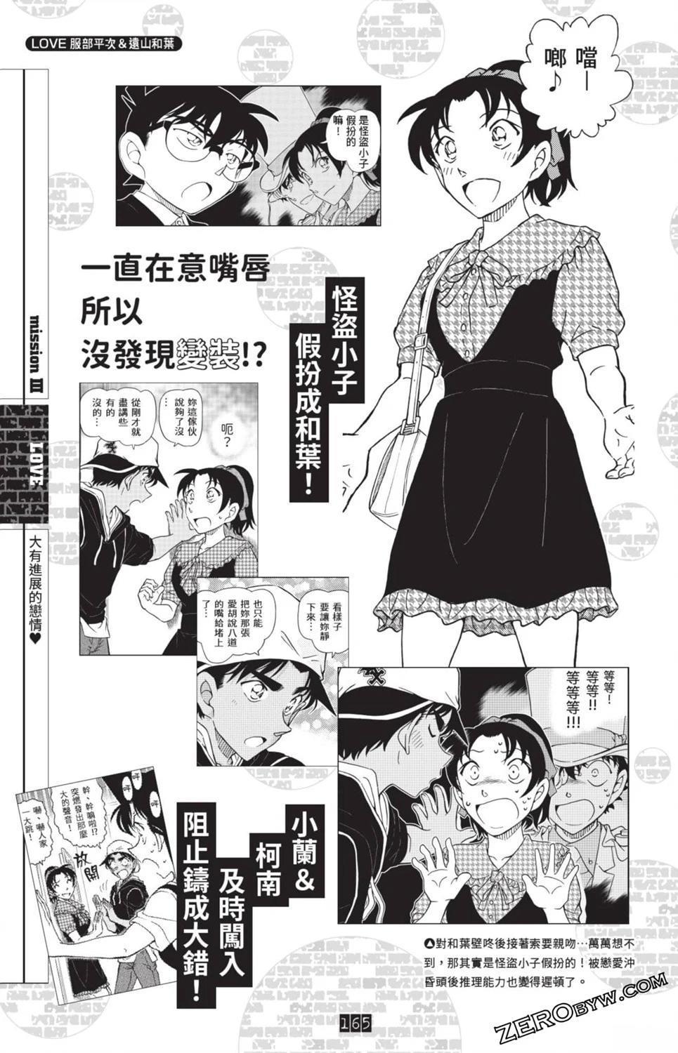 第158页