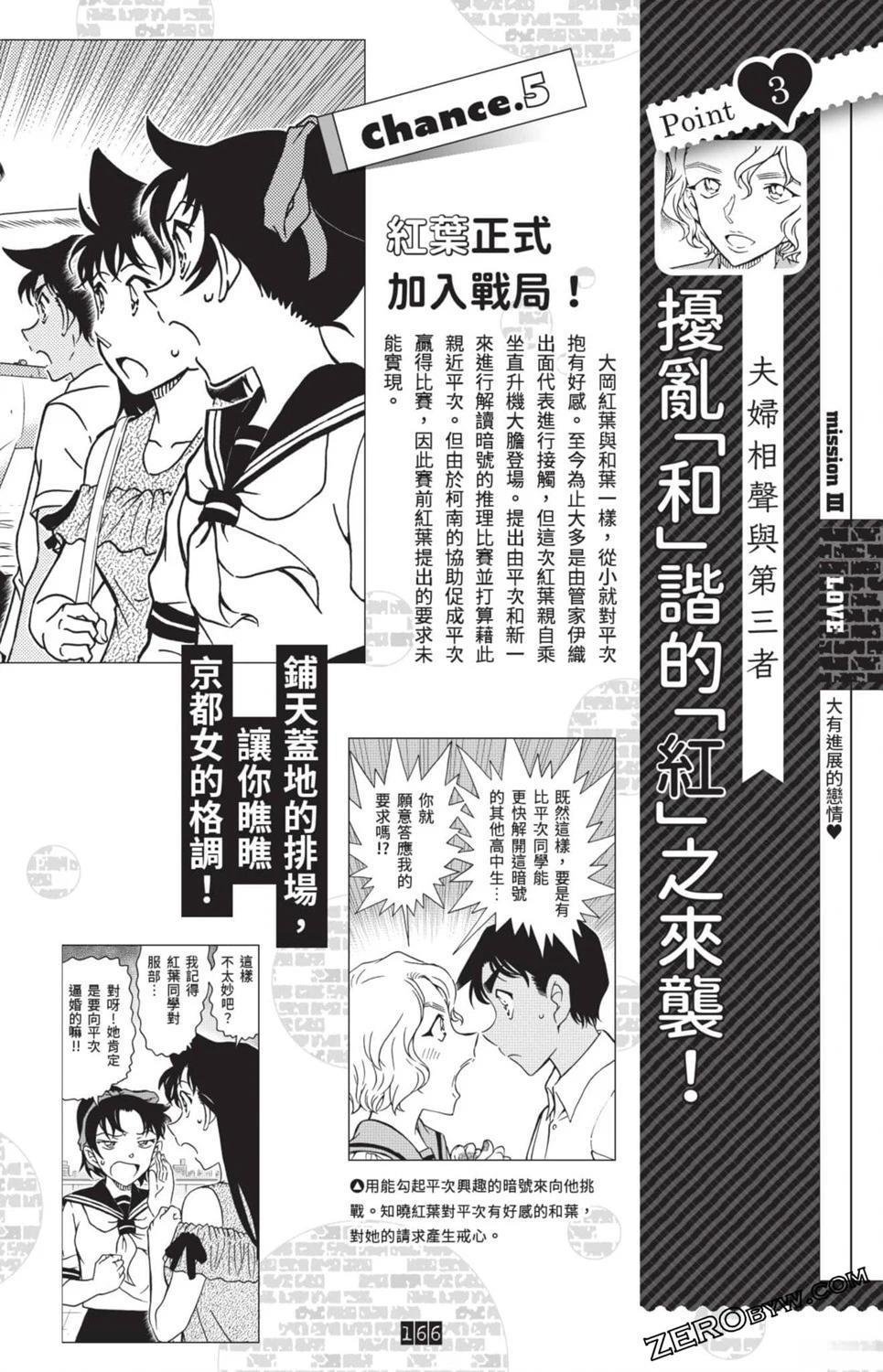 第159页