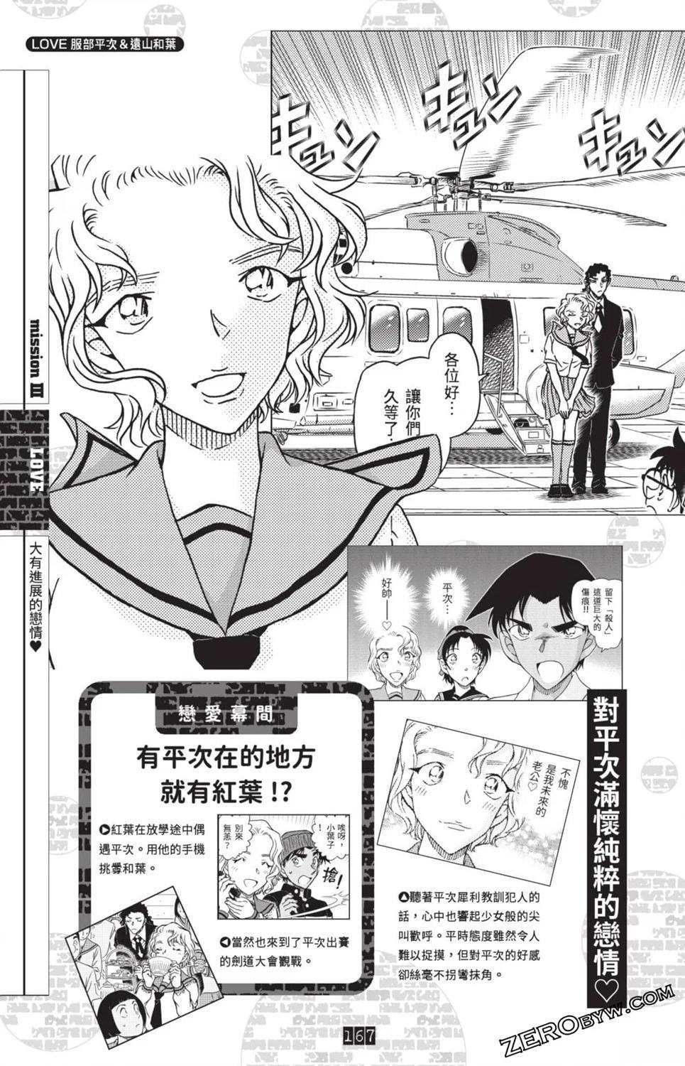 第160页