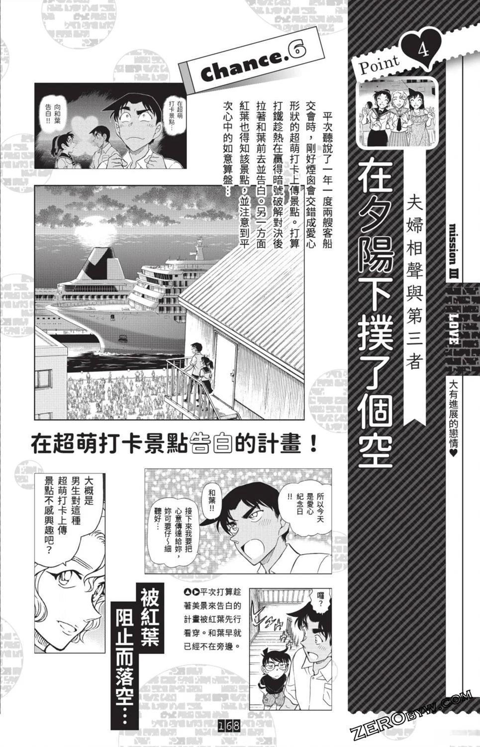 第161页