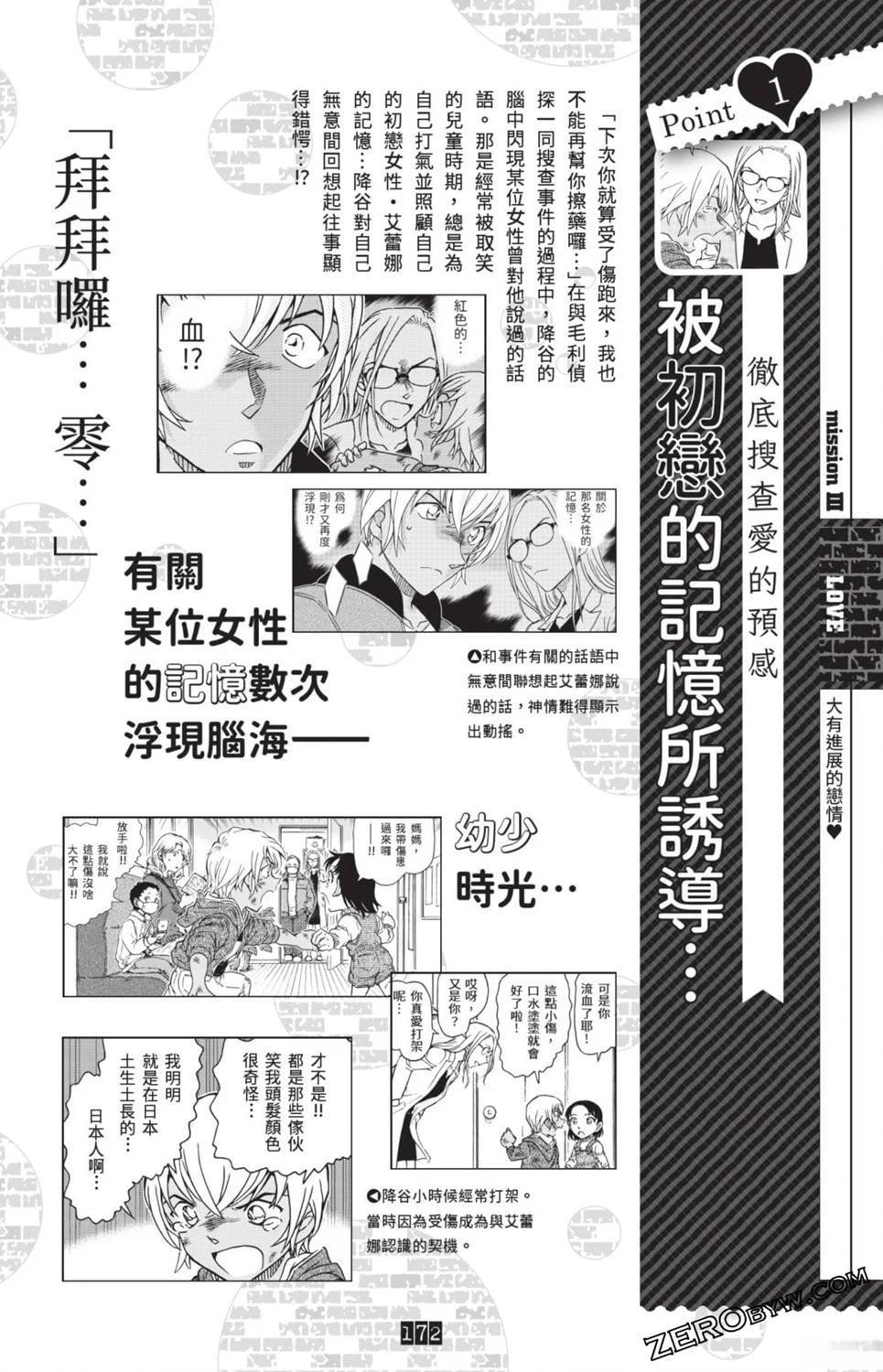 第165页