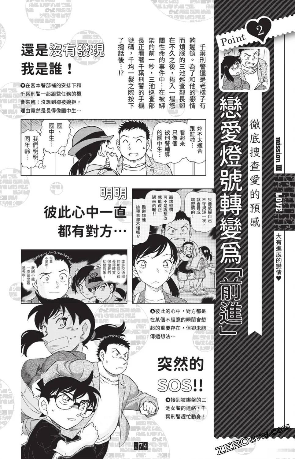 第167页