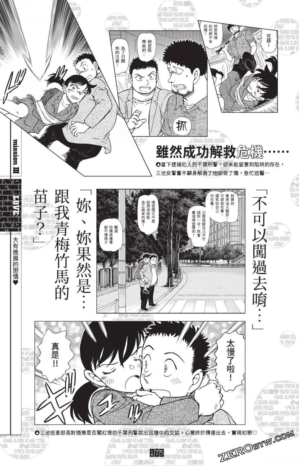 第168页