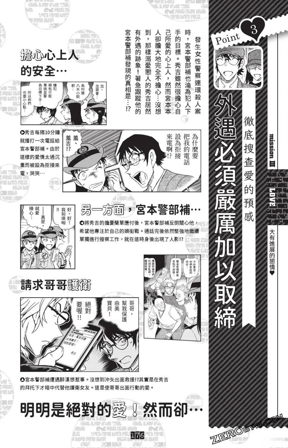 第169页