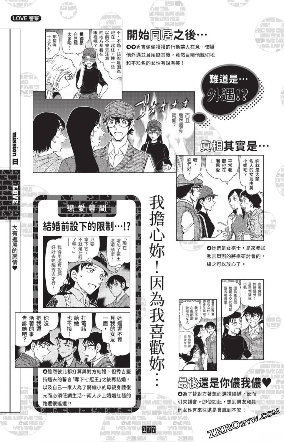 第170页